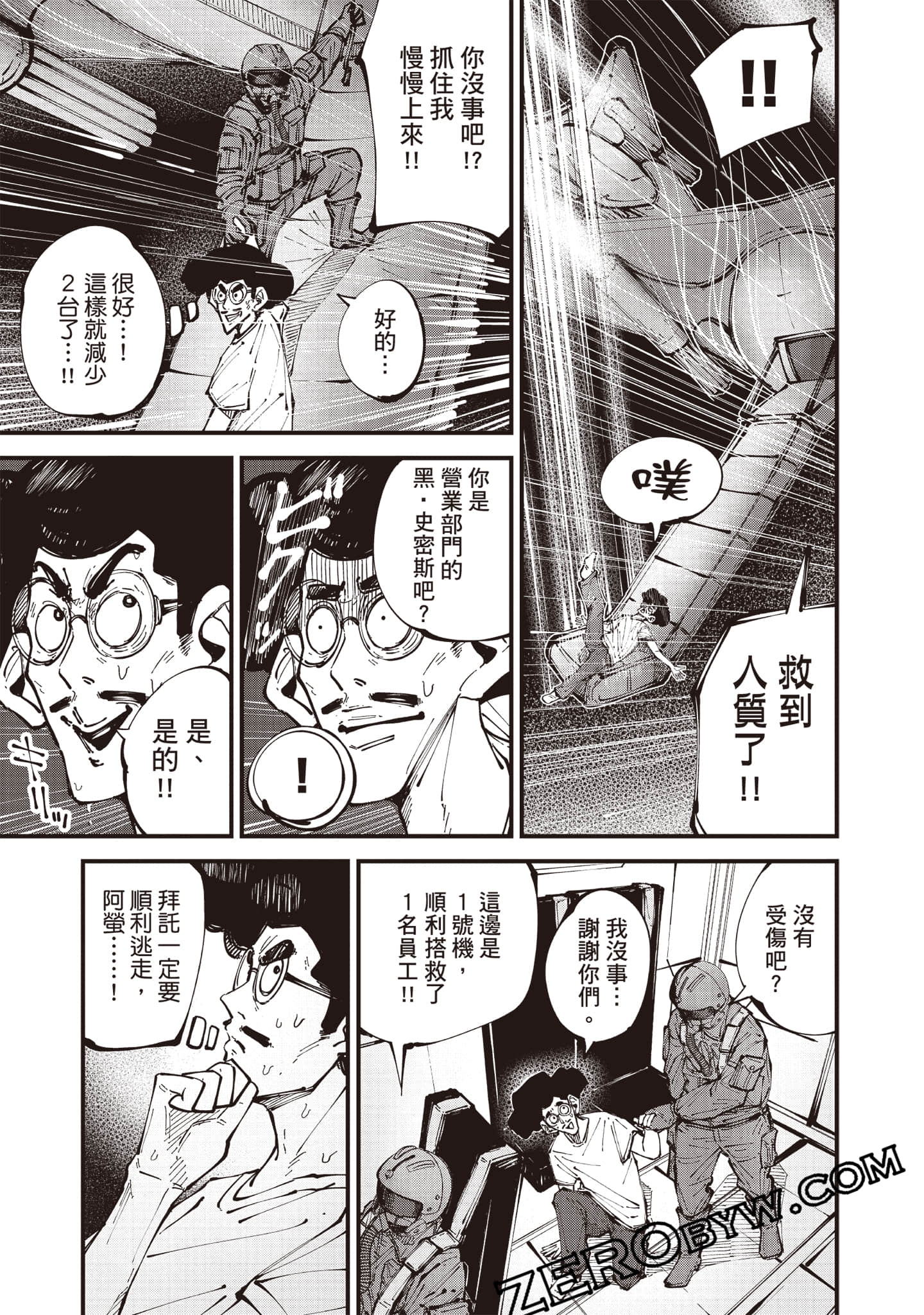 Page 110