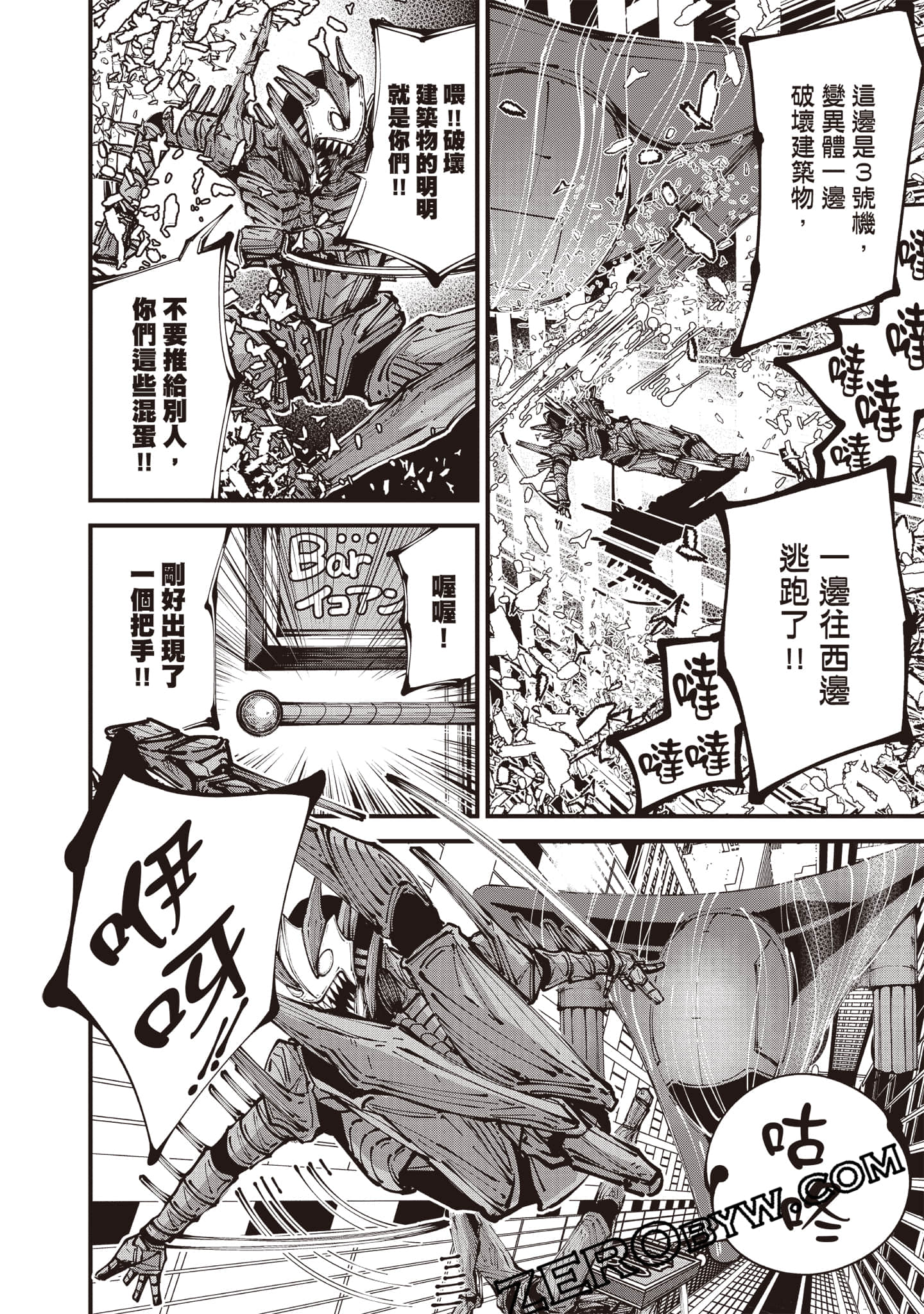 Page 111