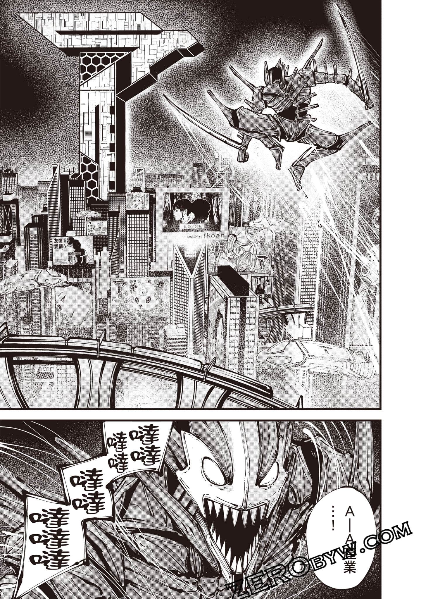 Page 112