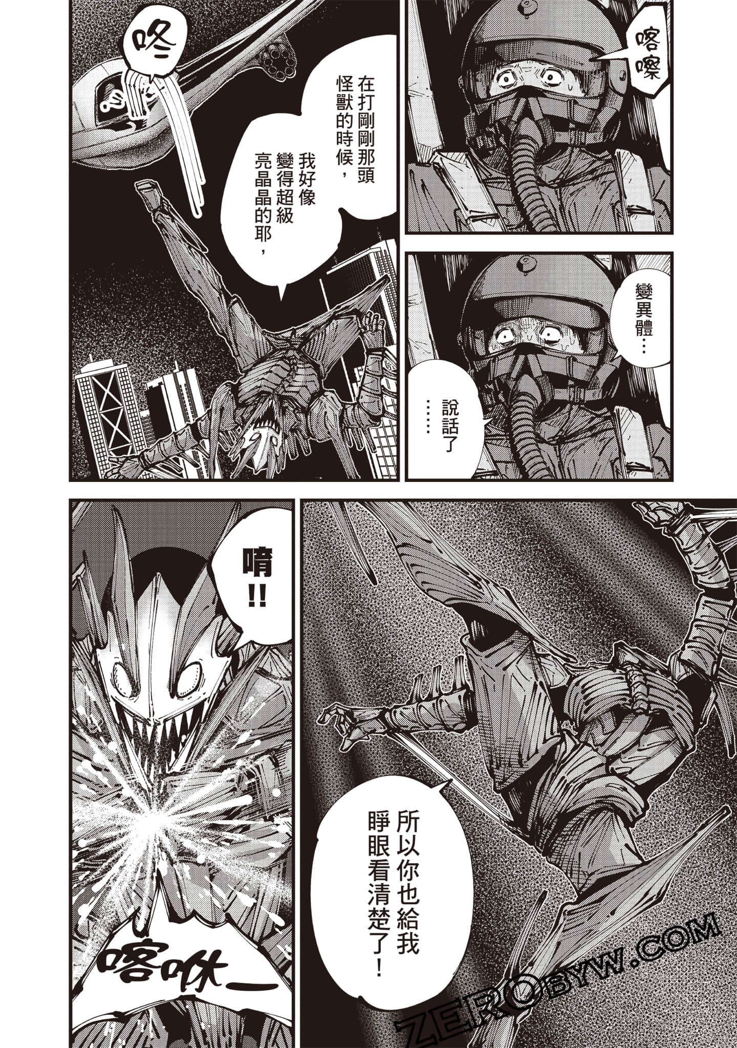 Page 117