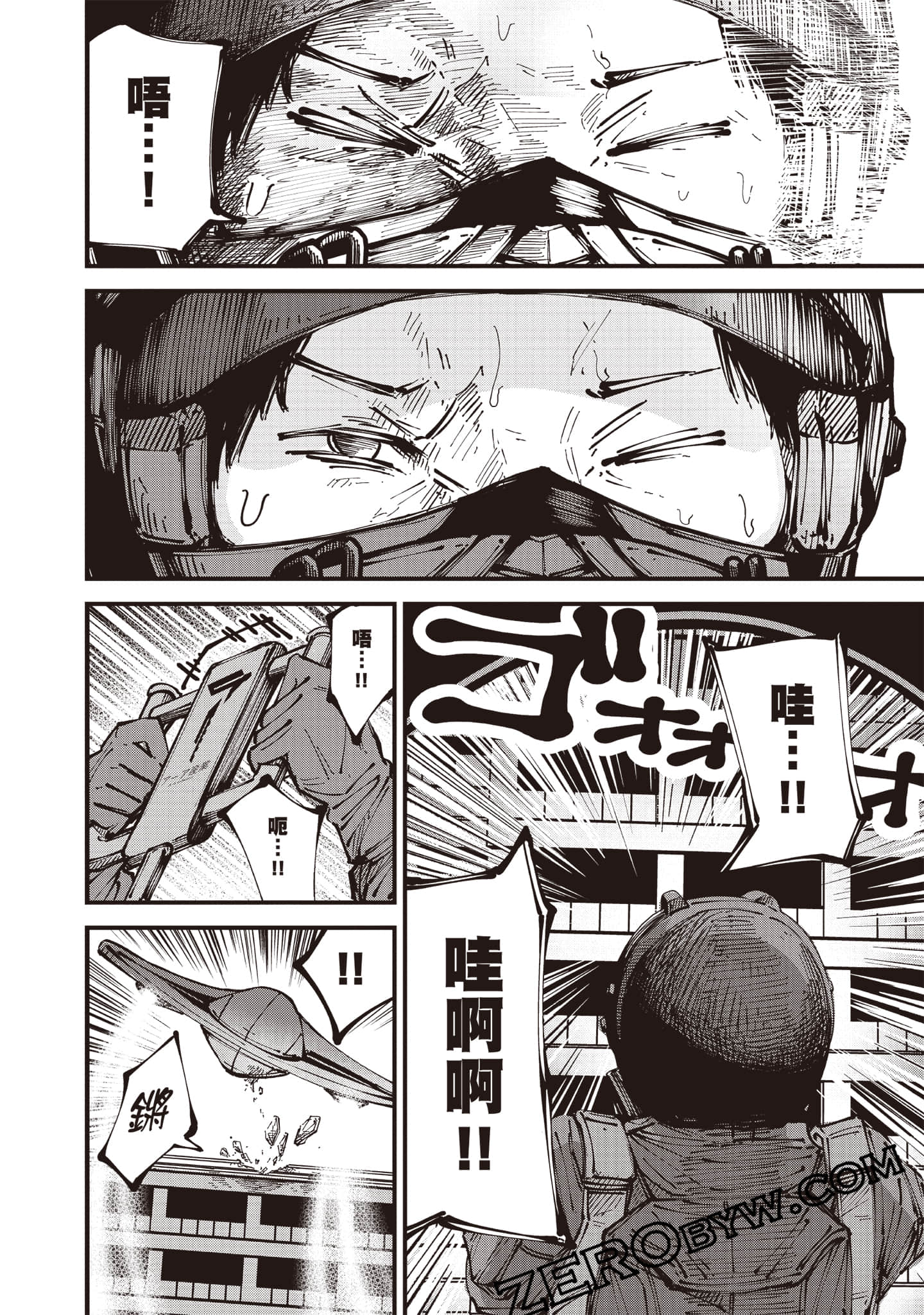 Page 119