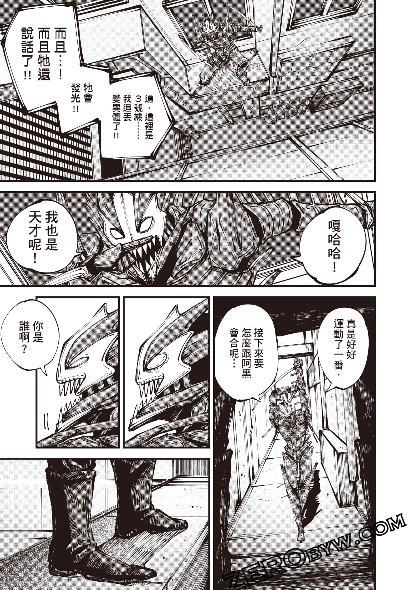 Page 120