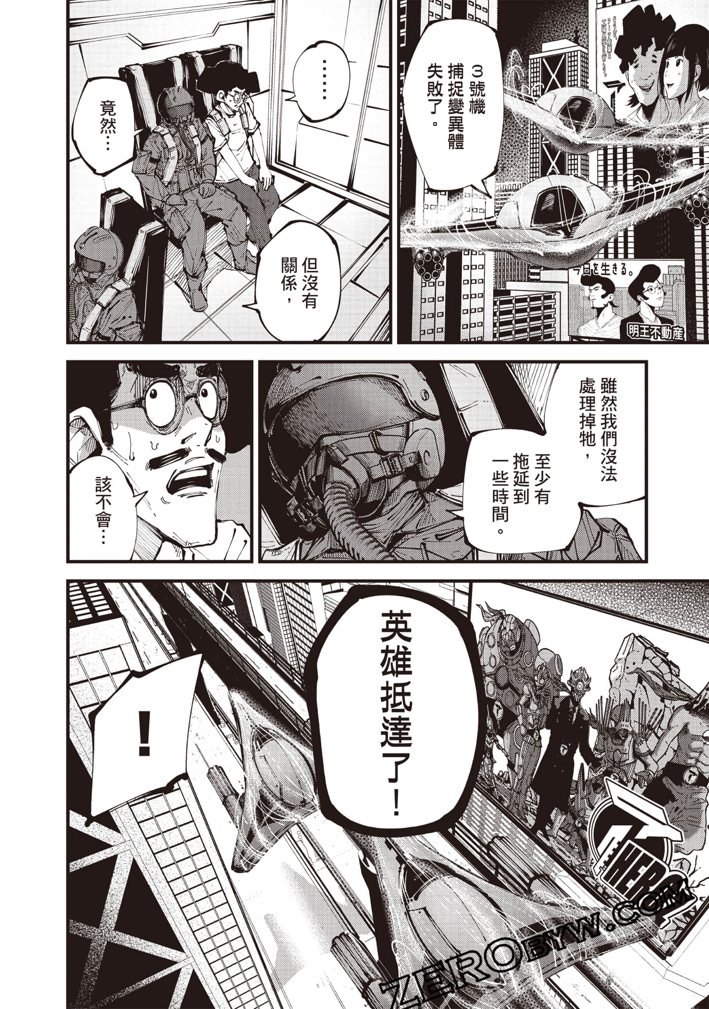 Page 121