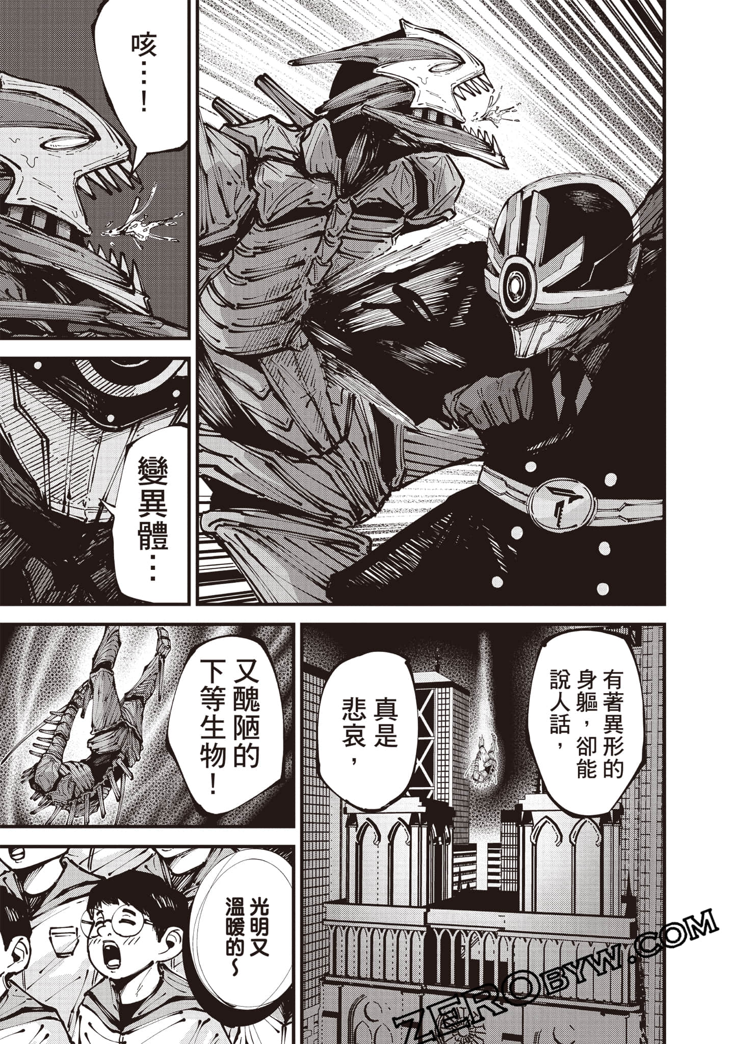 Page 126