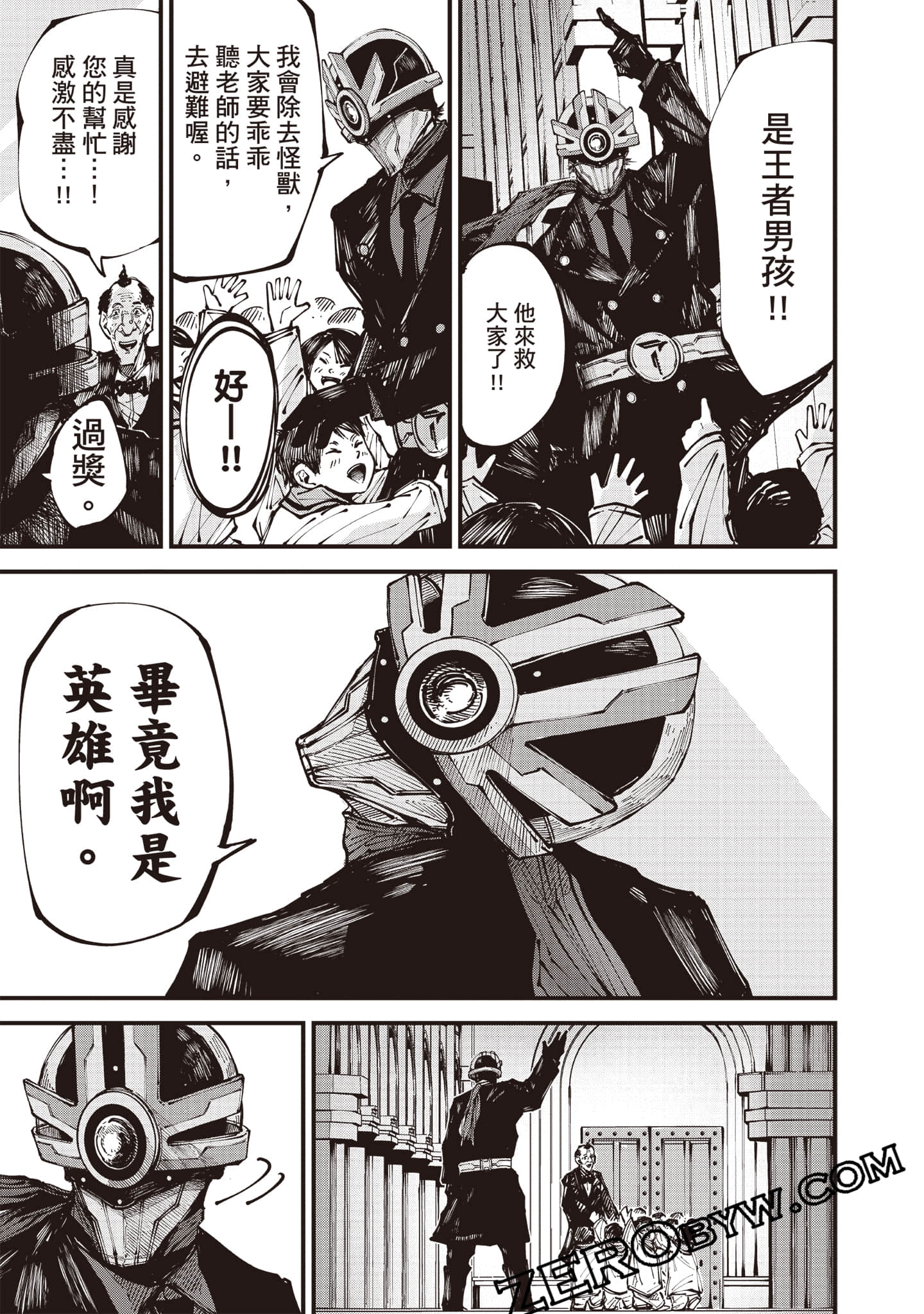 Page 128