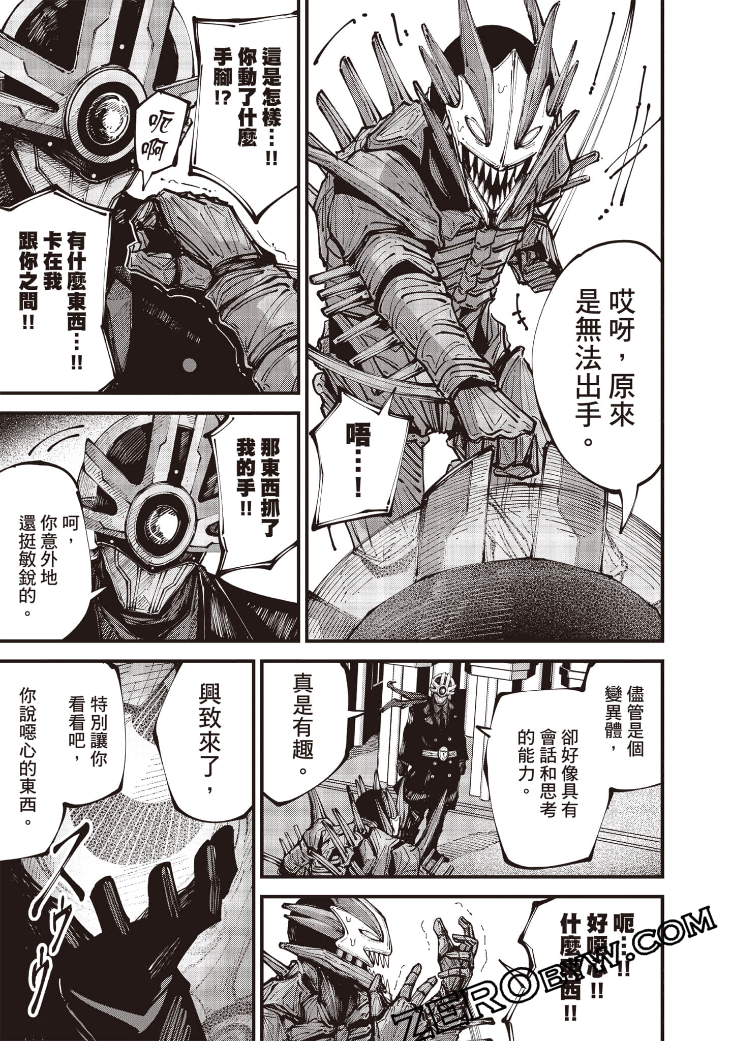 Page 130