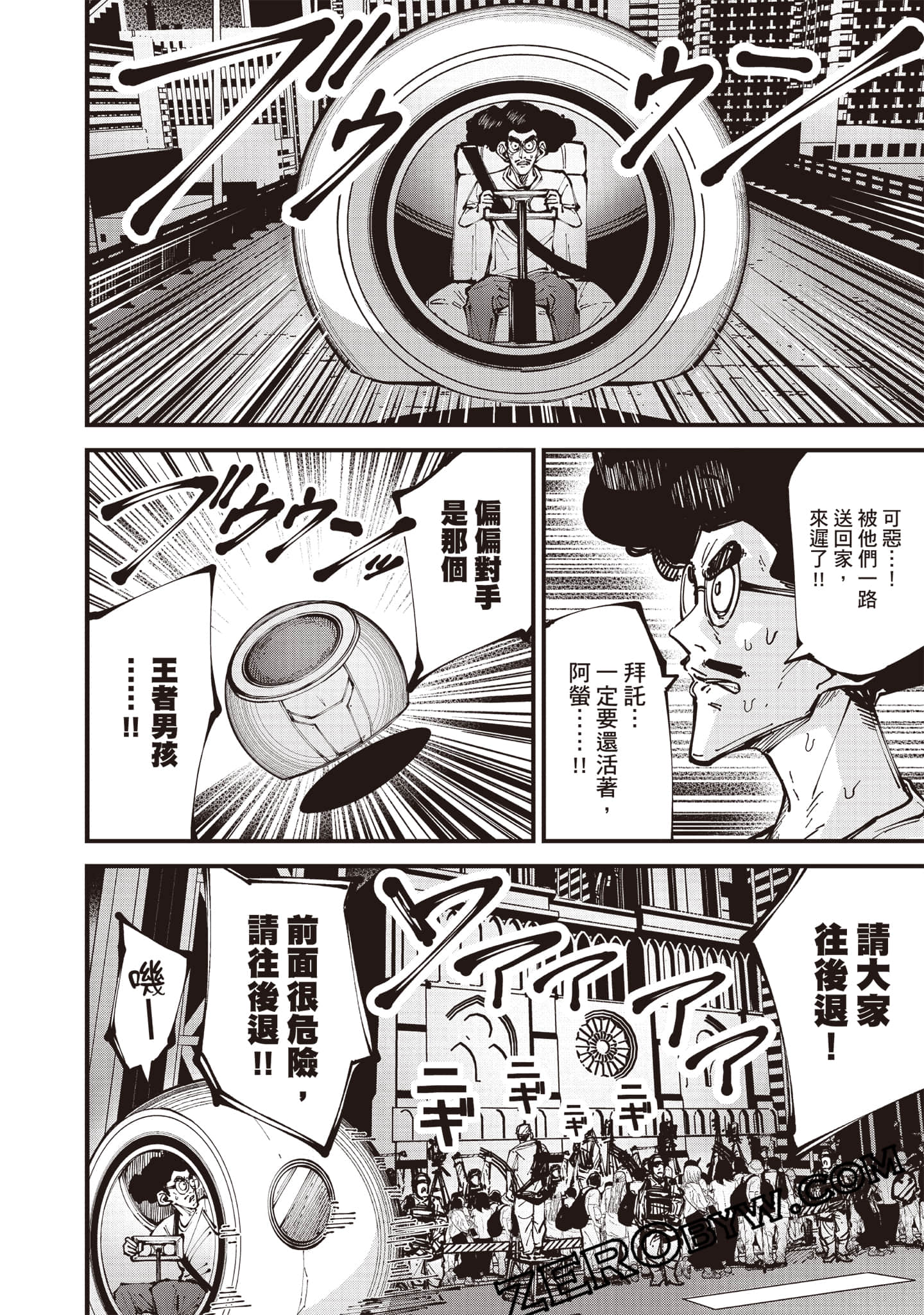 Page 133