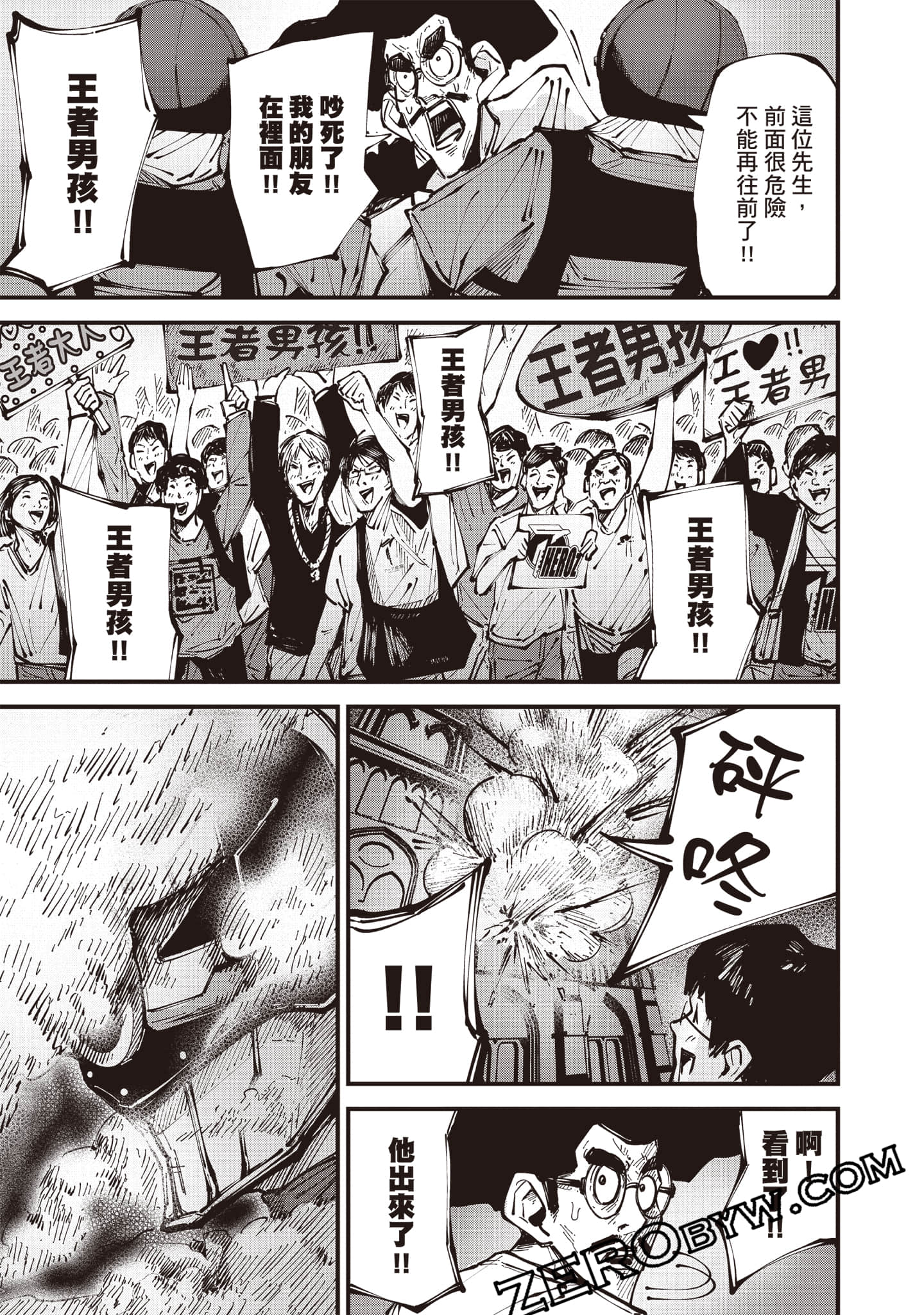 Page 134