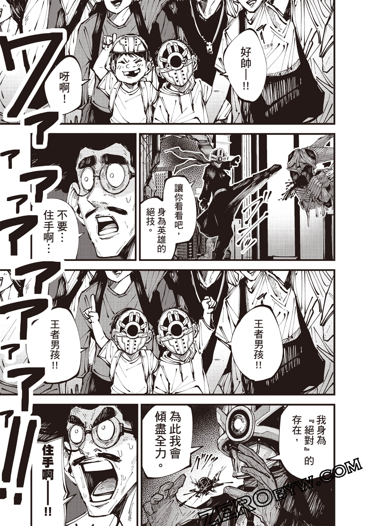 Page 136