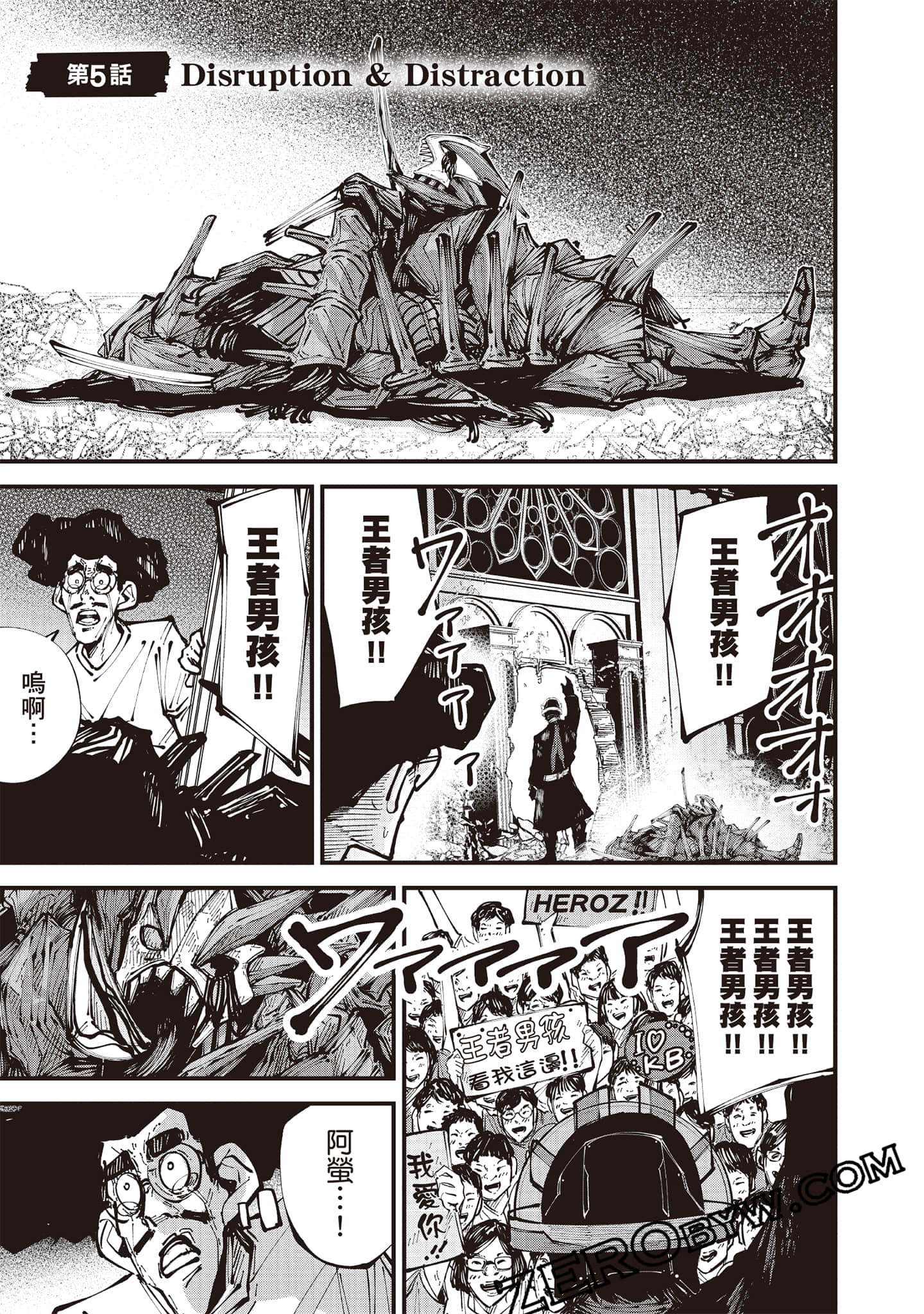 Page 142