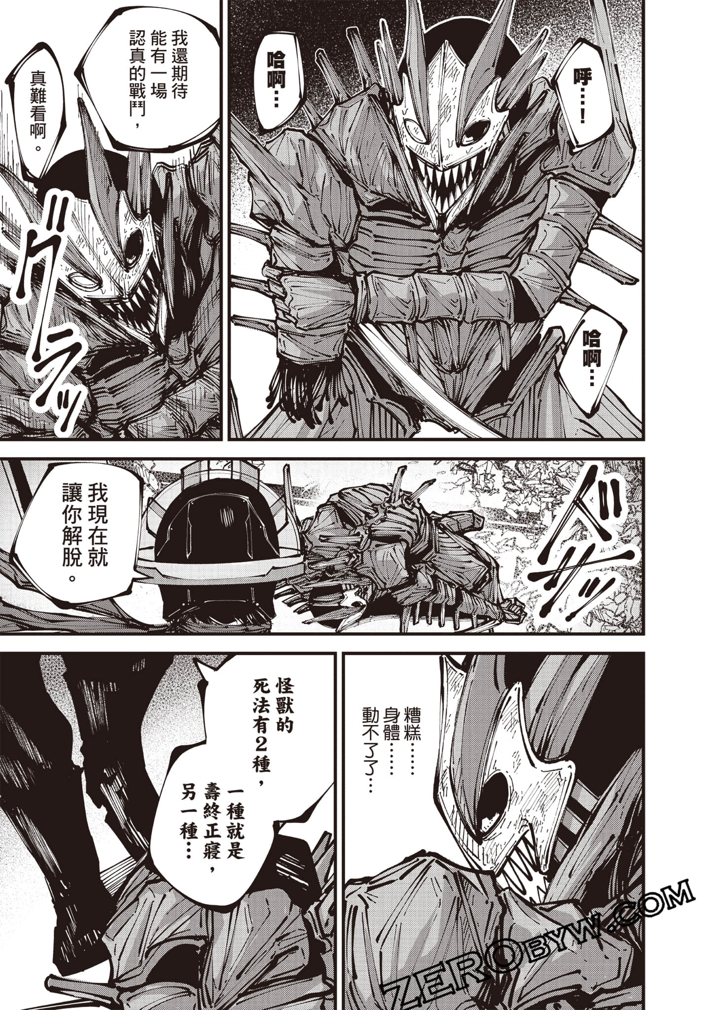 Page 146