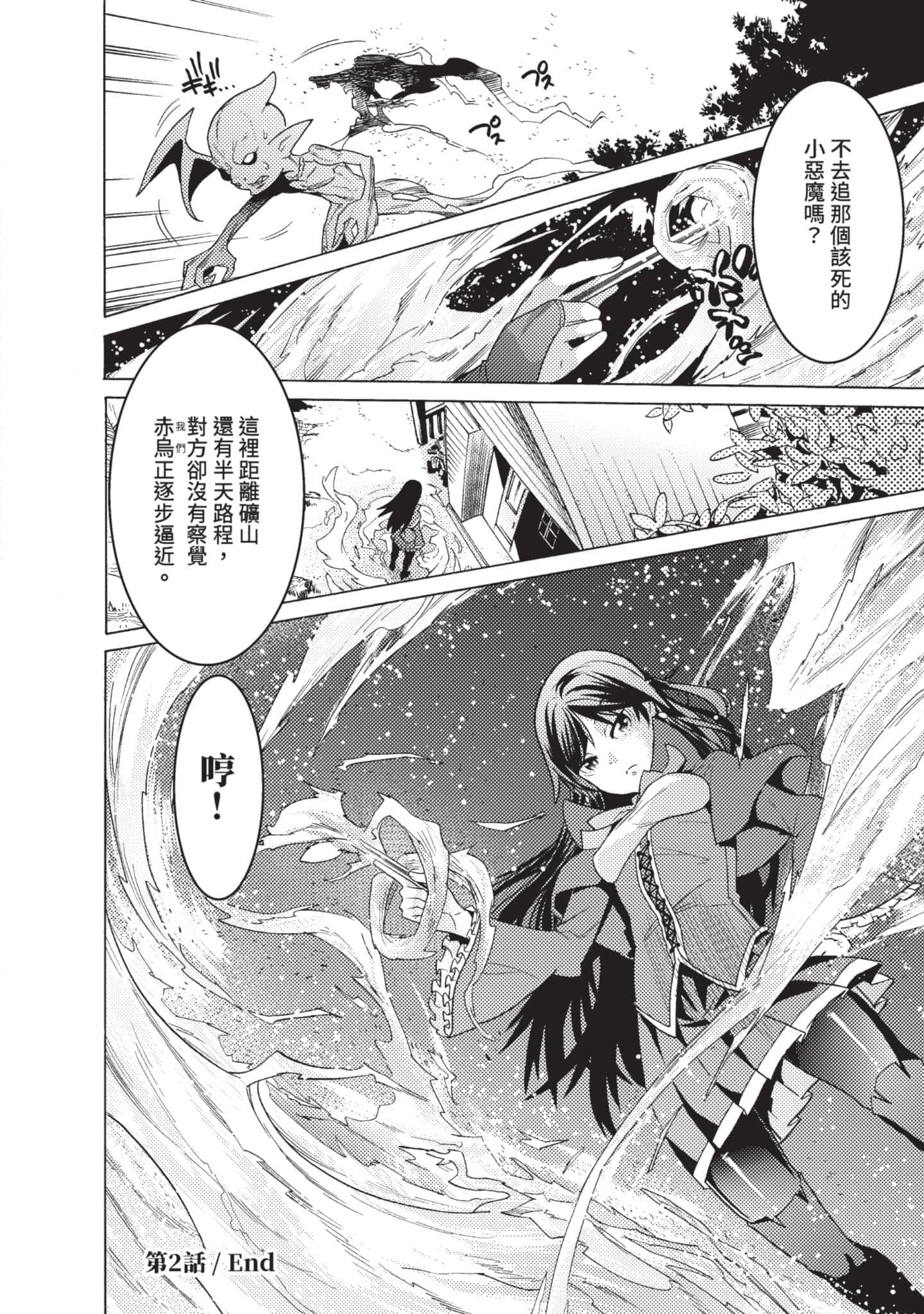 Page 93