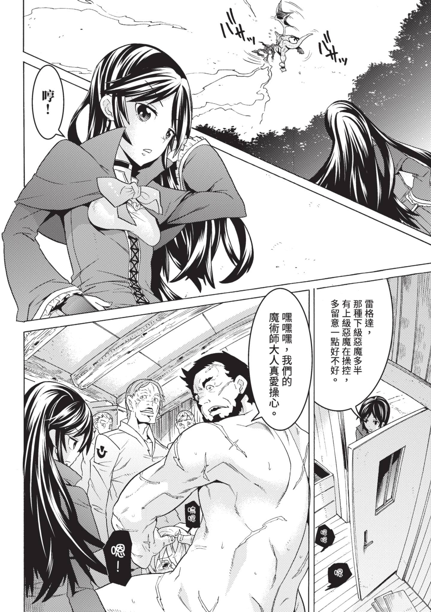 Page 106
