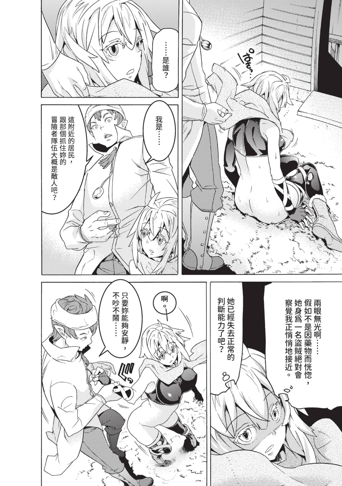 Page 132