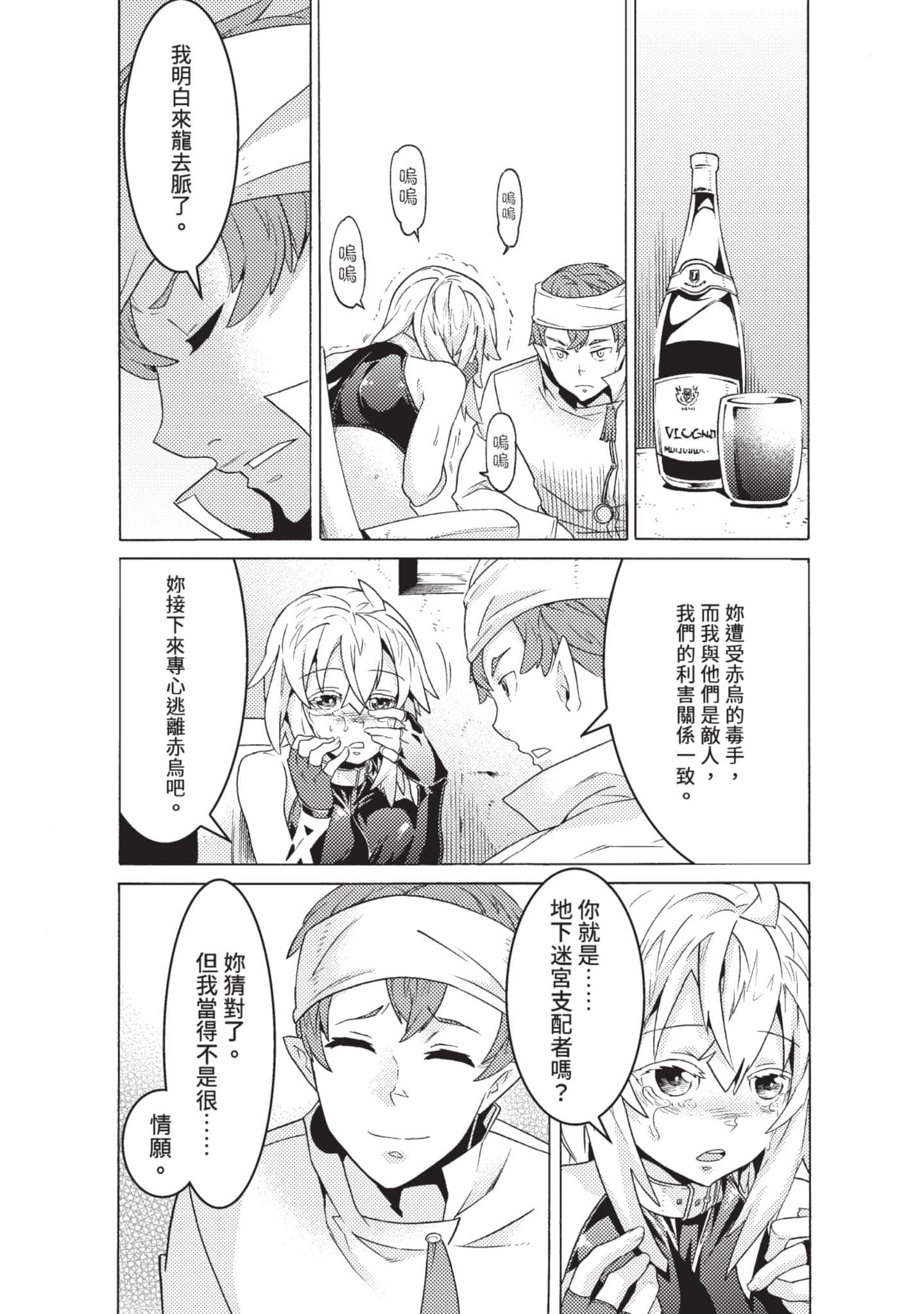 Page 139