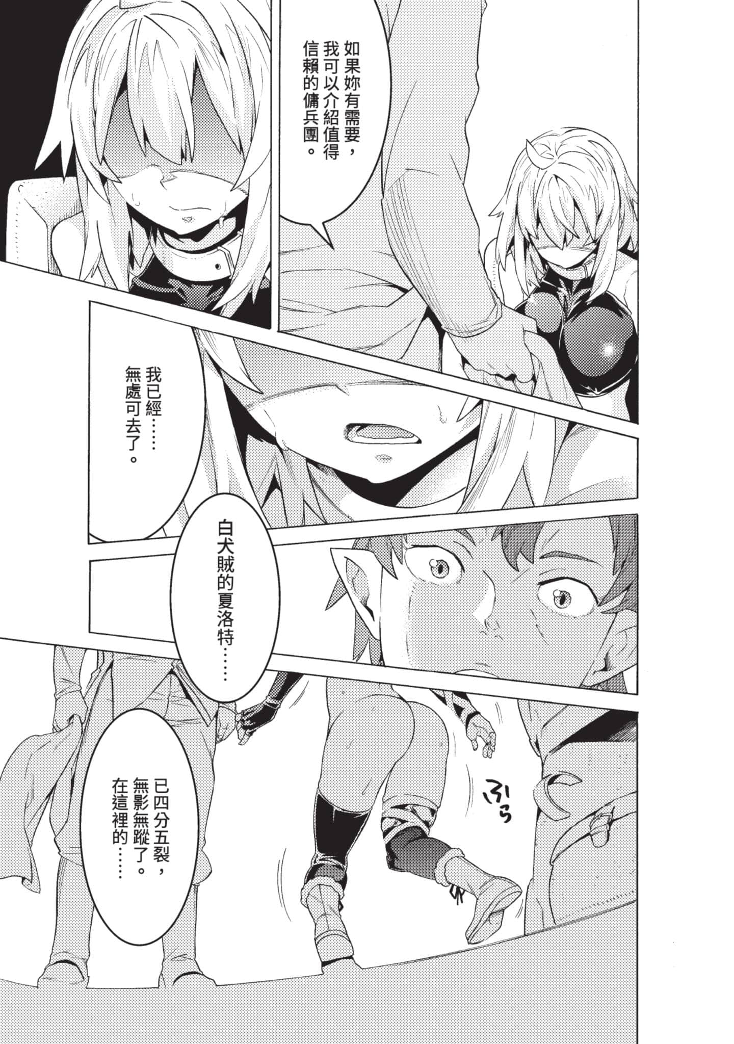 Page 141