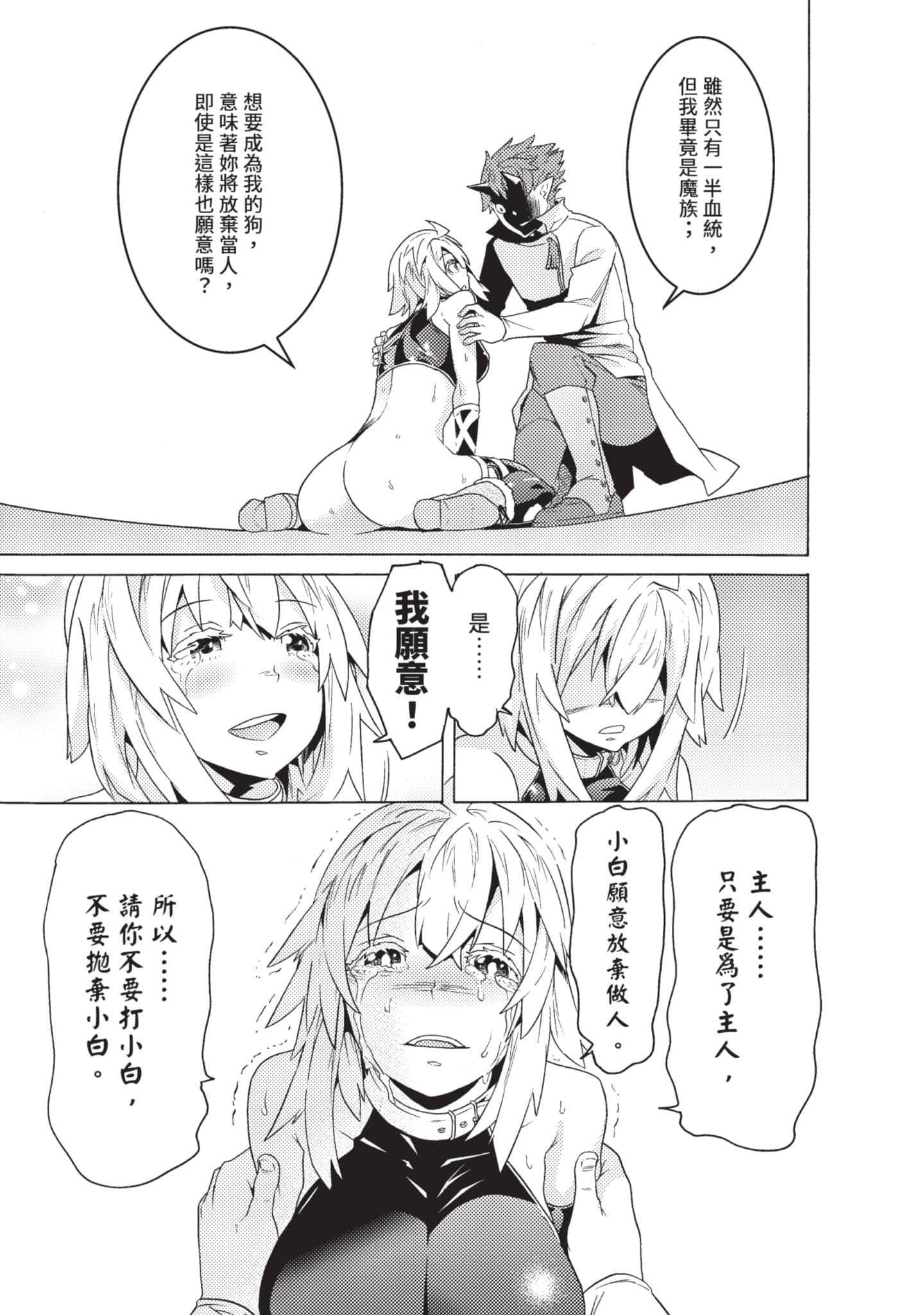Page 145