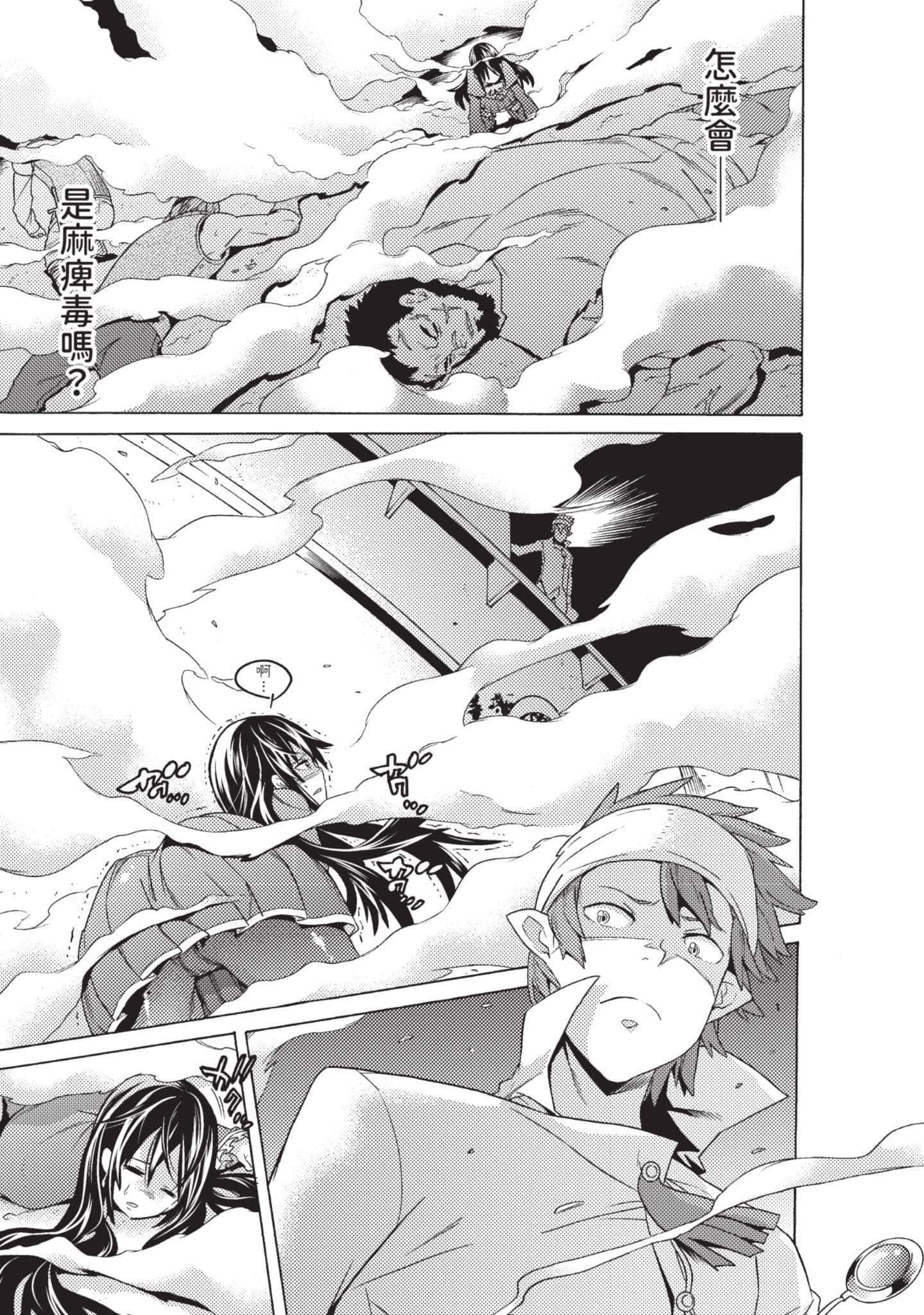 Page 163