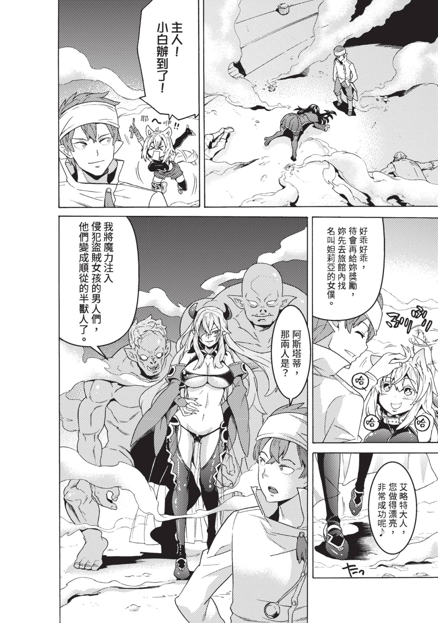 Page 164