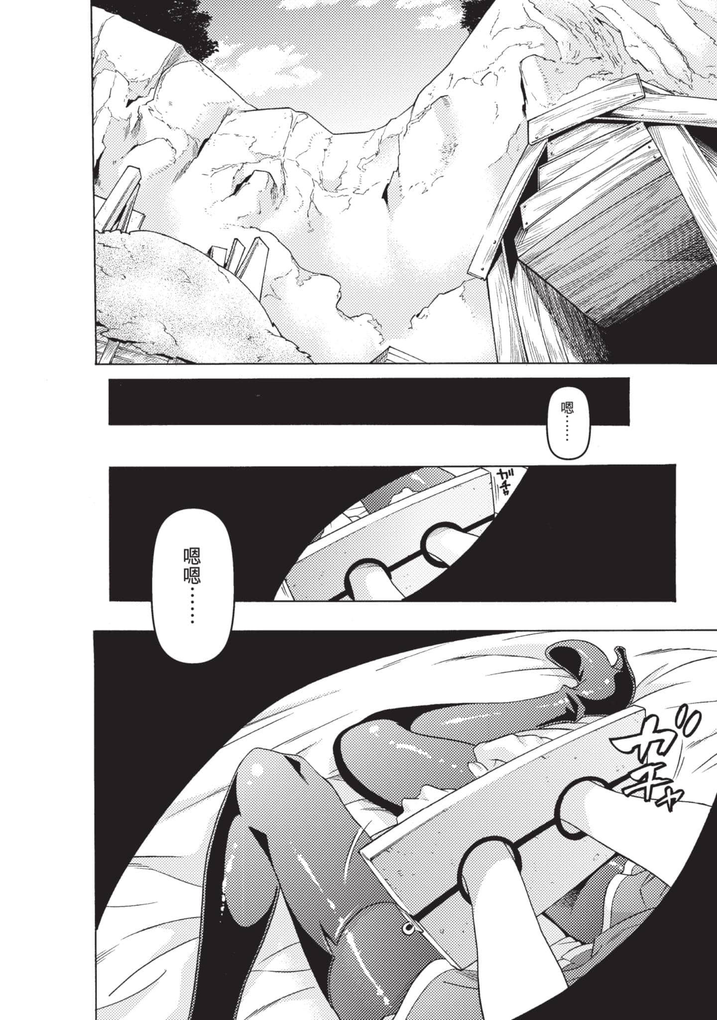 Page 166