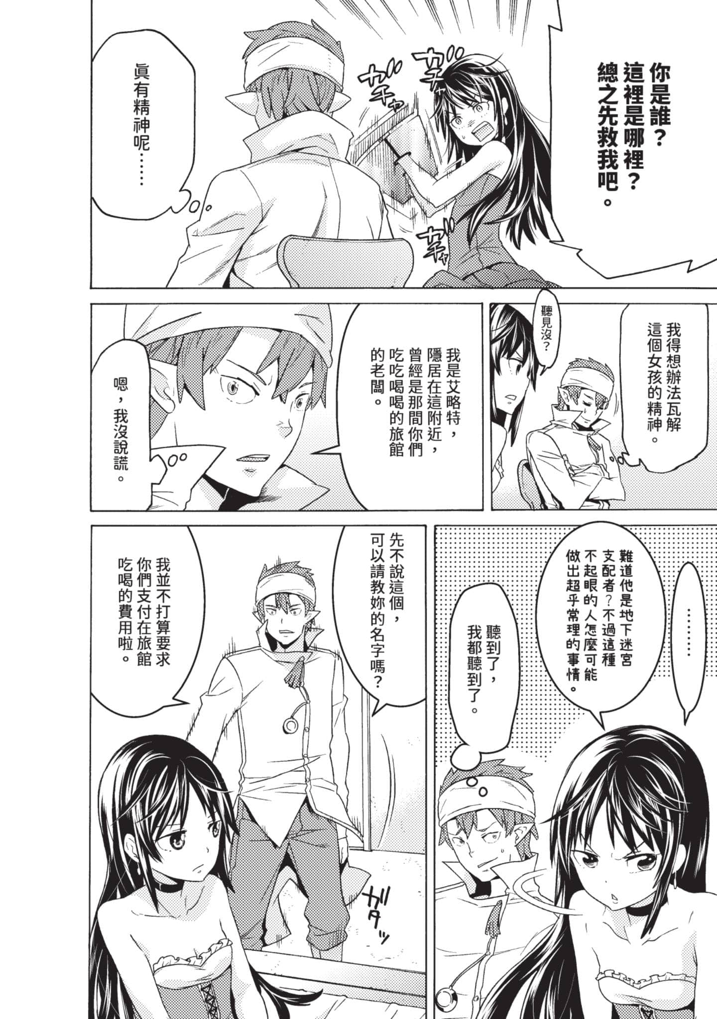 Page 168