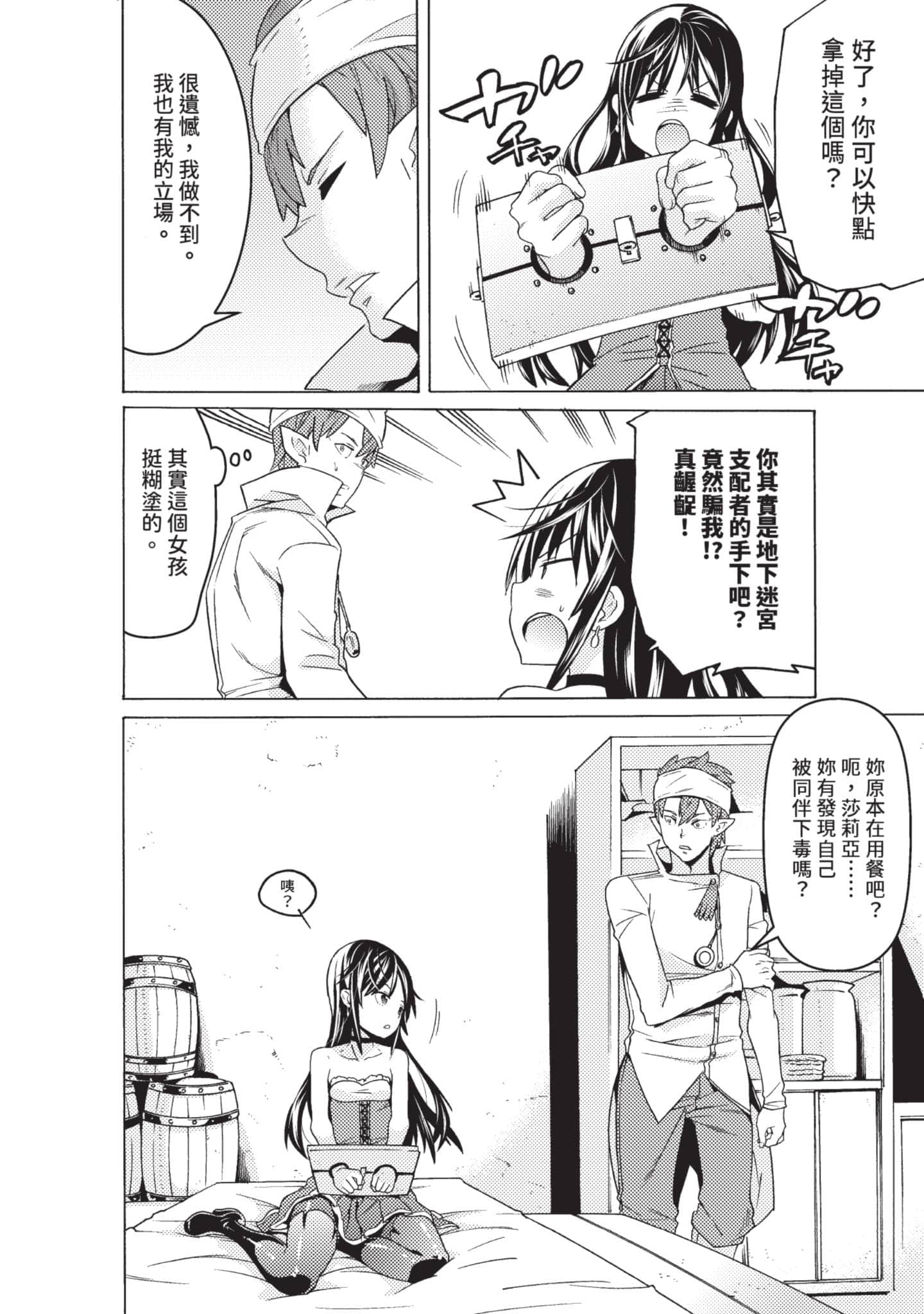 Page 170