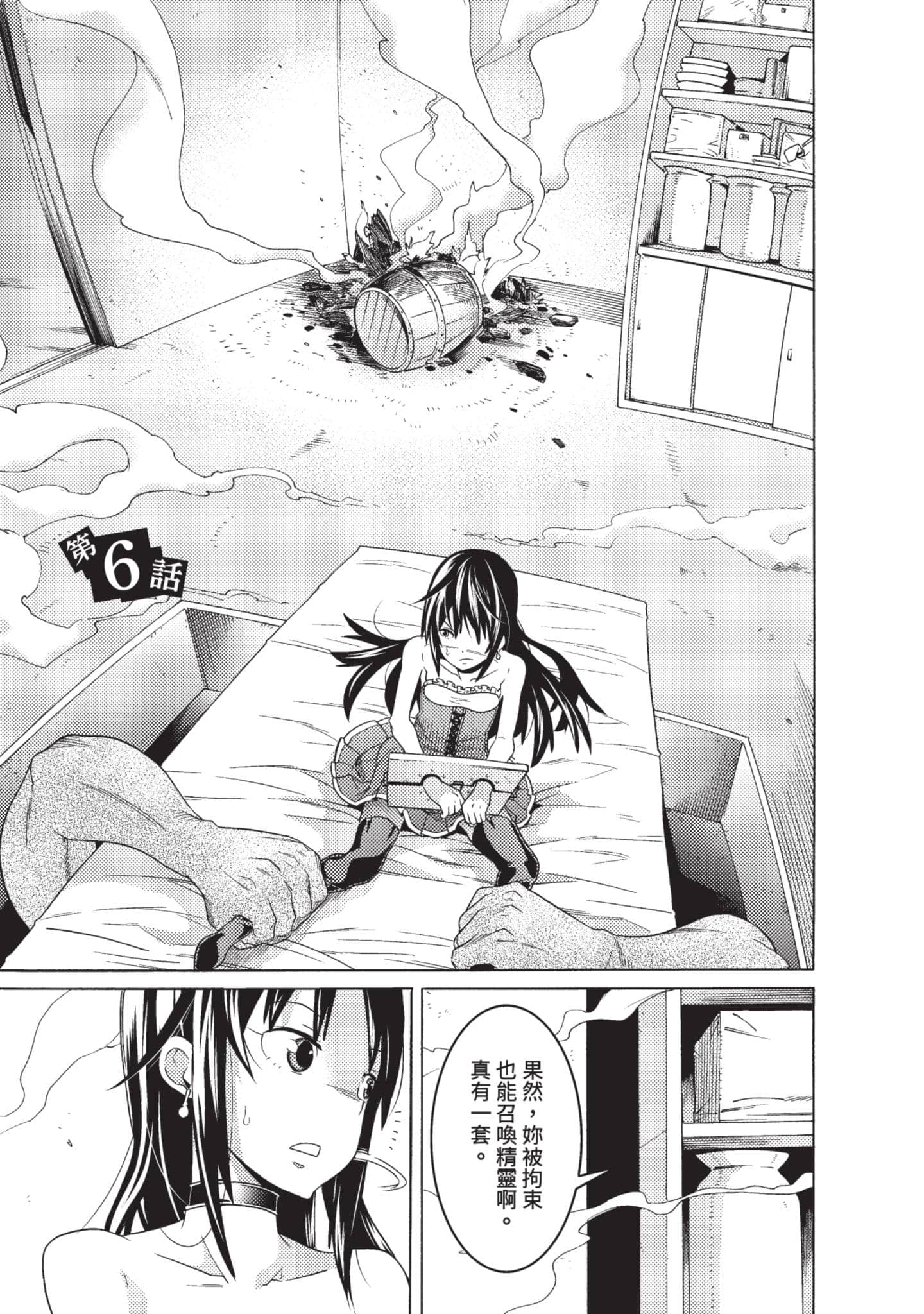 Page 185