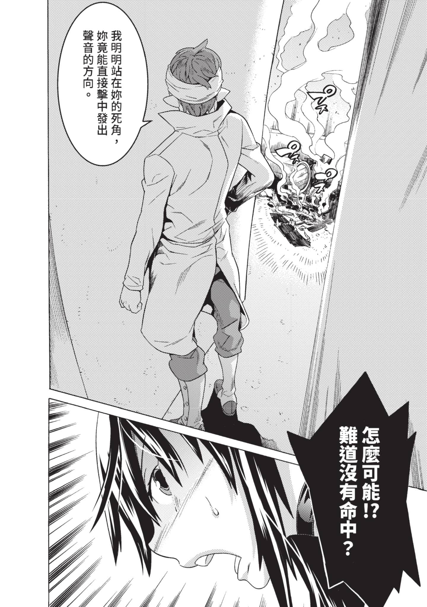 Page 186