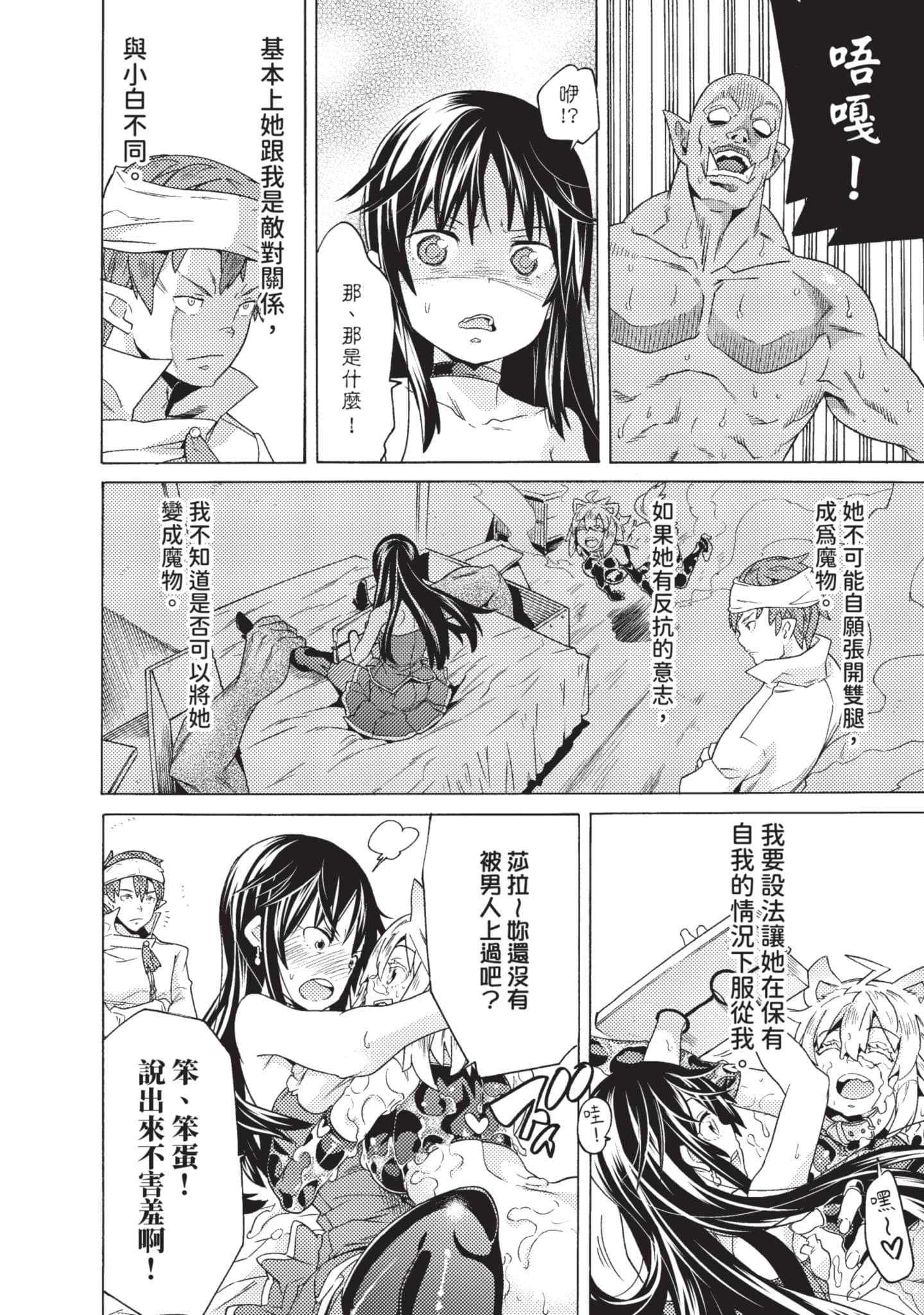 Page 192