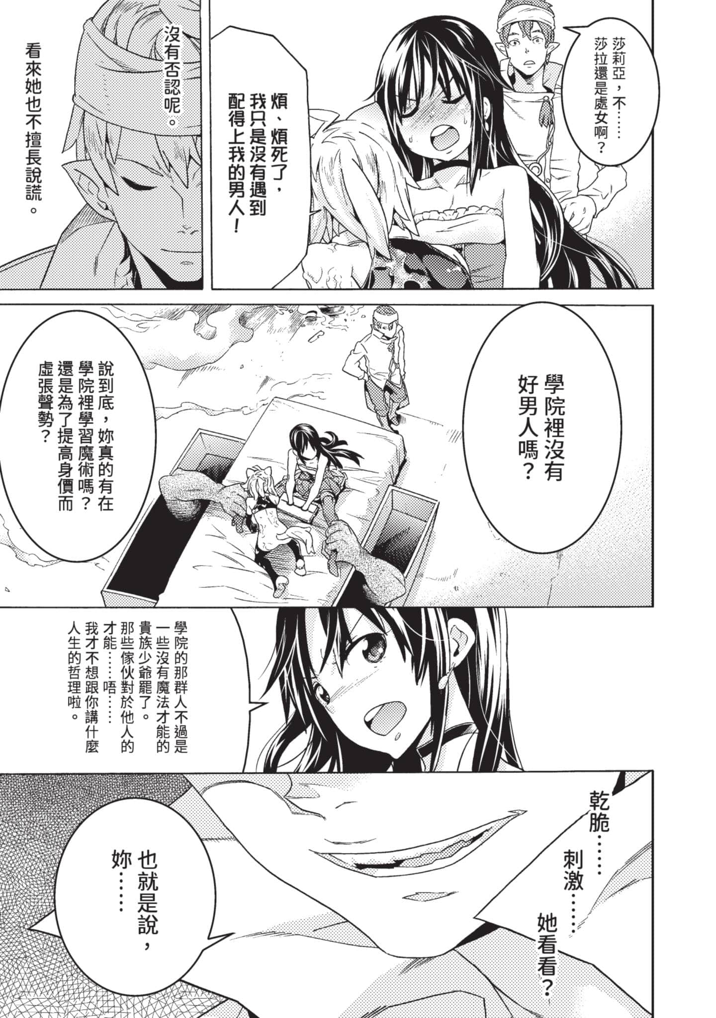 Page 193