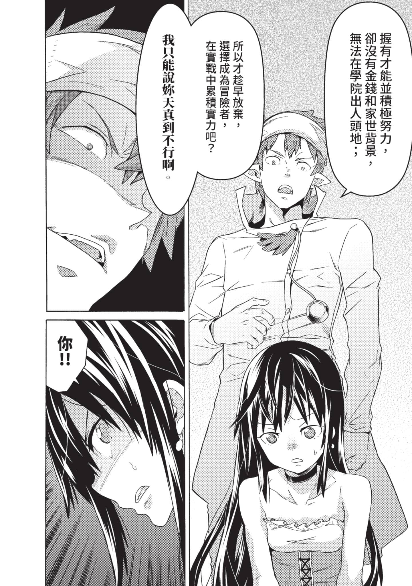 Page 194
