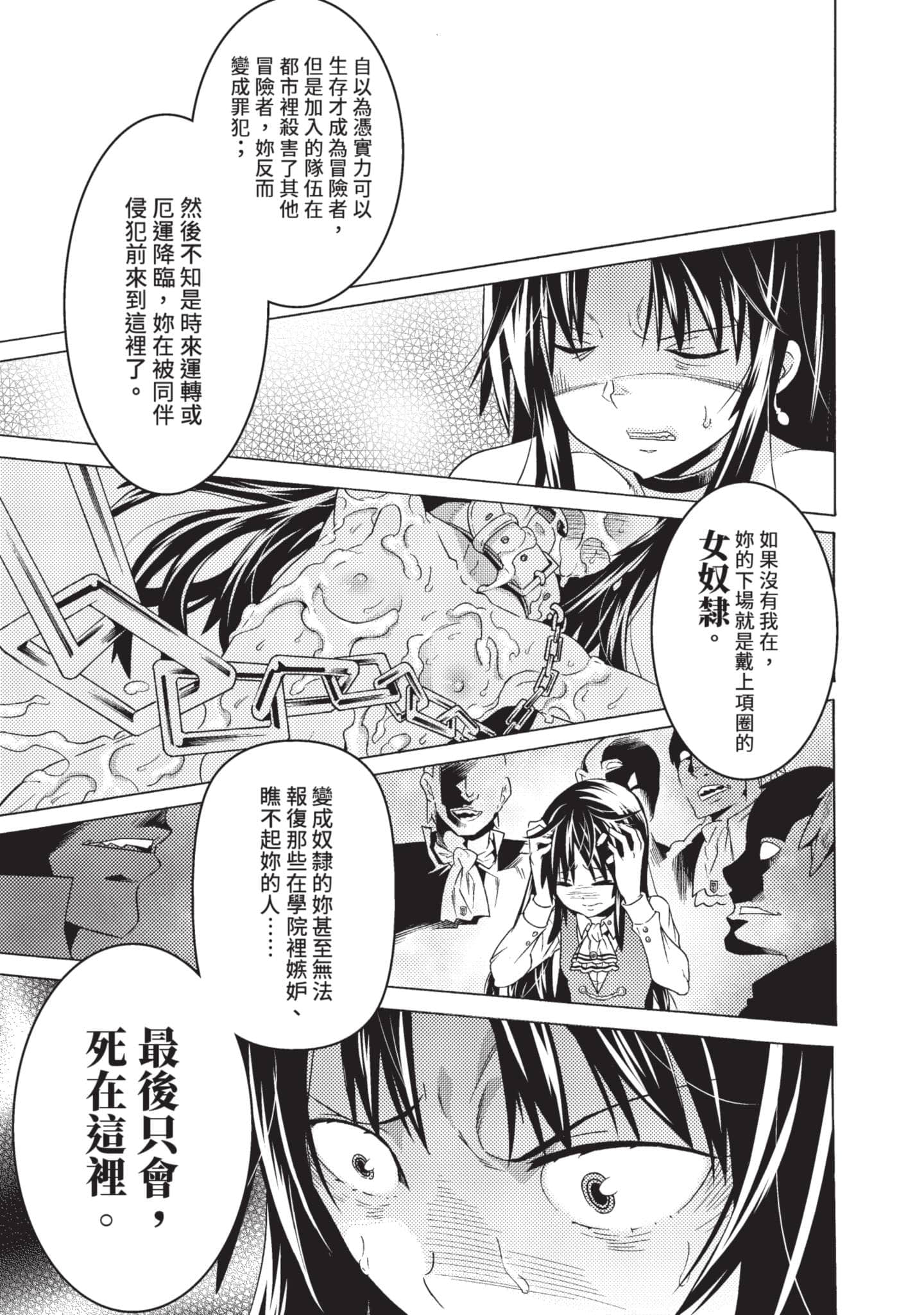 Page 195