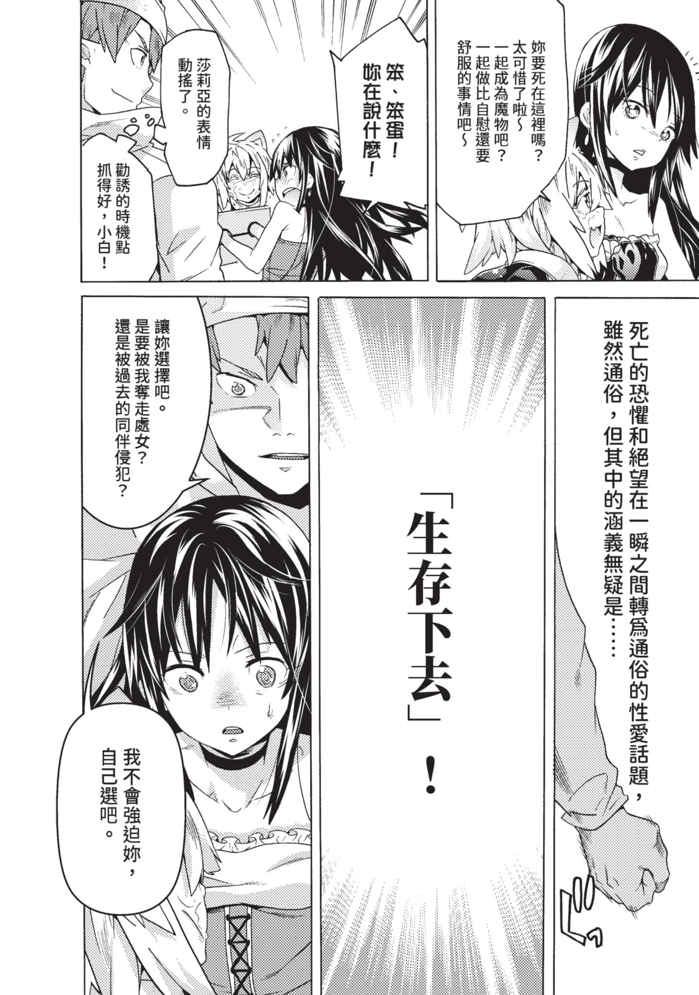 Page 196