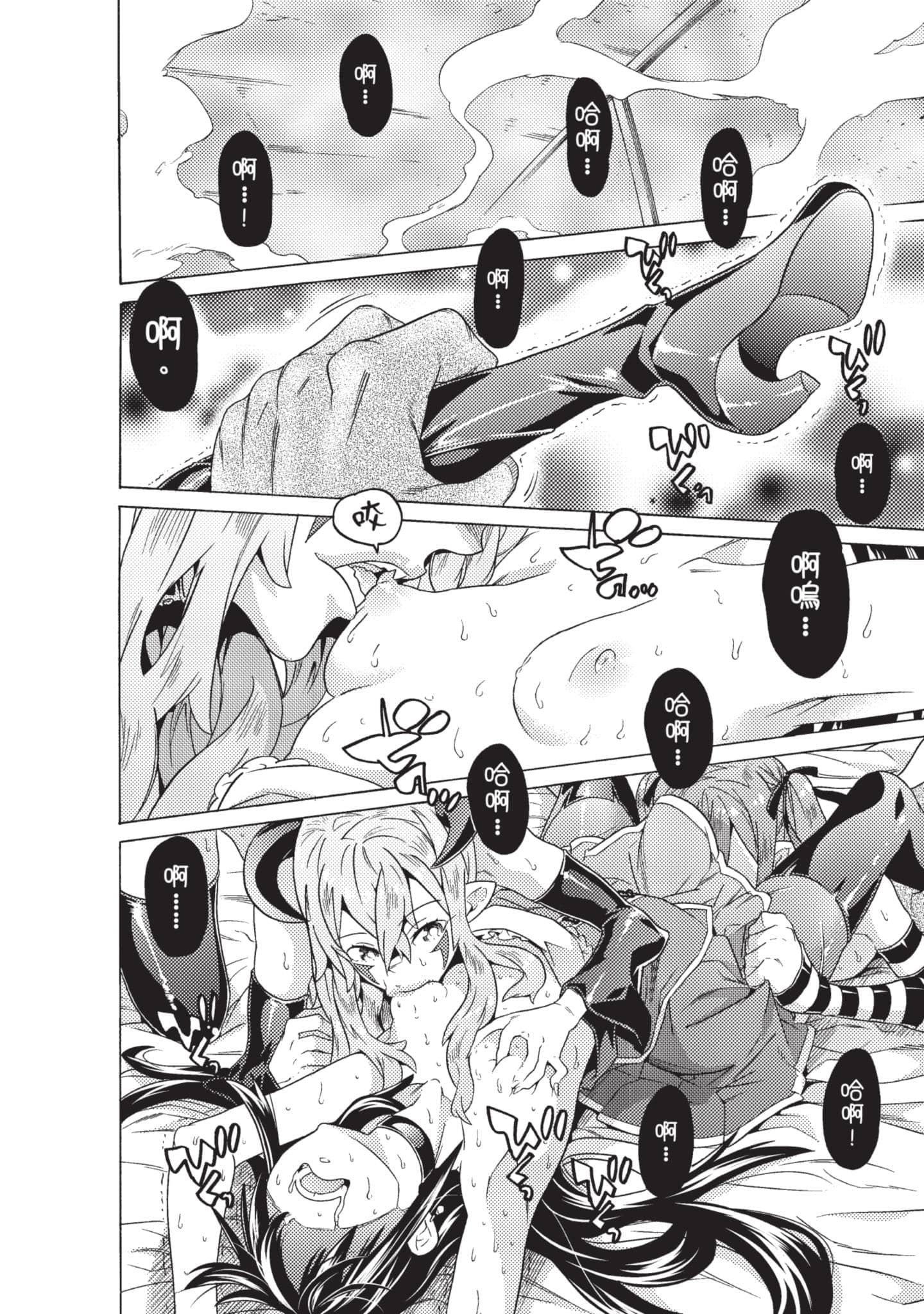 Page 200