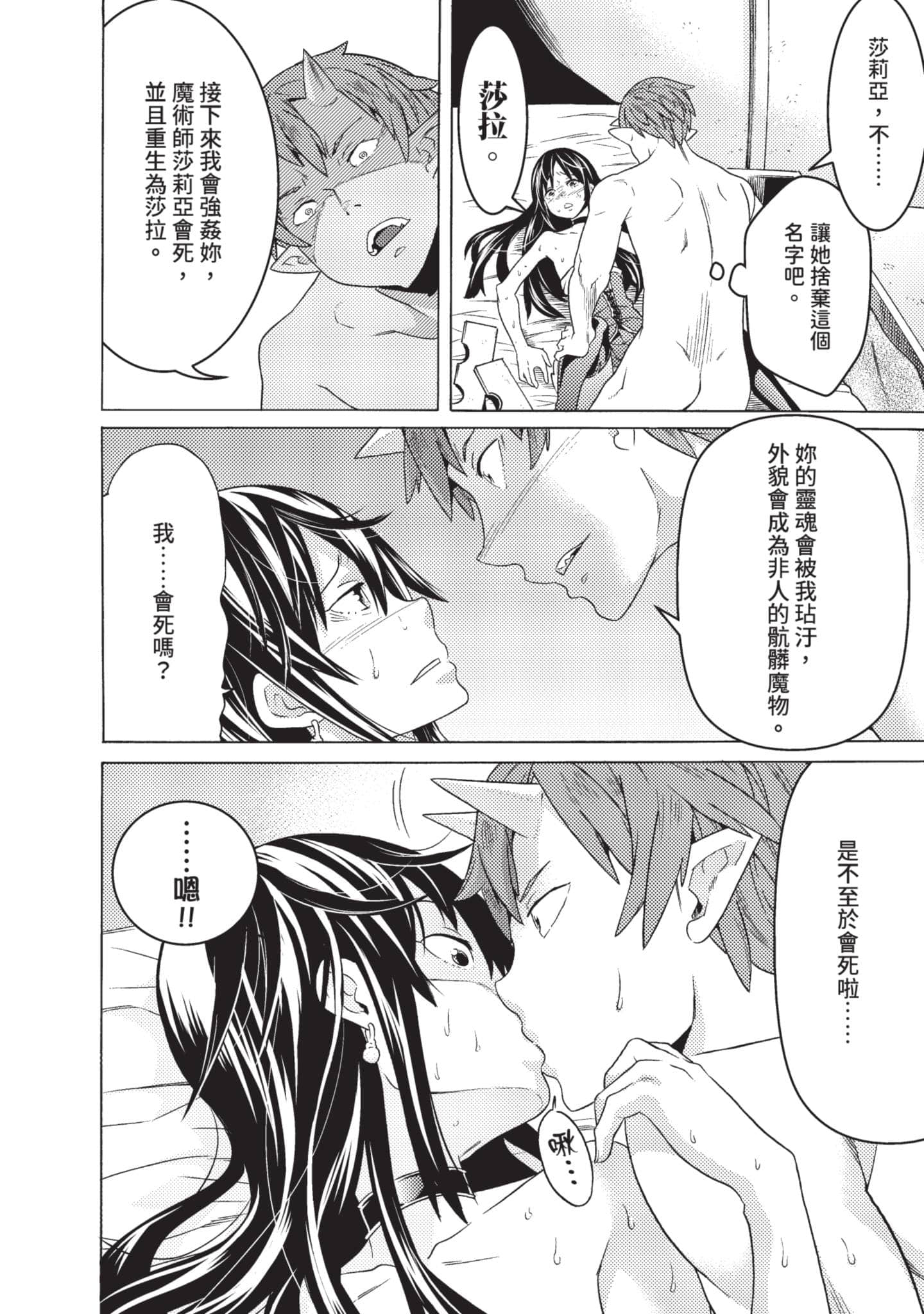 Page 202