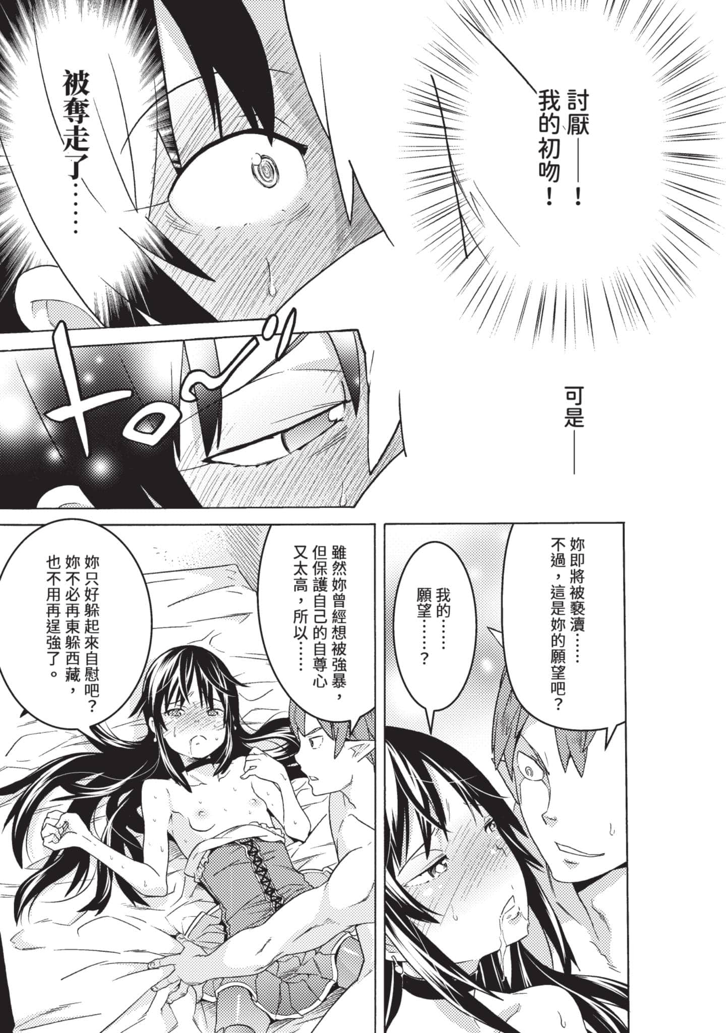 Page 203