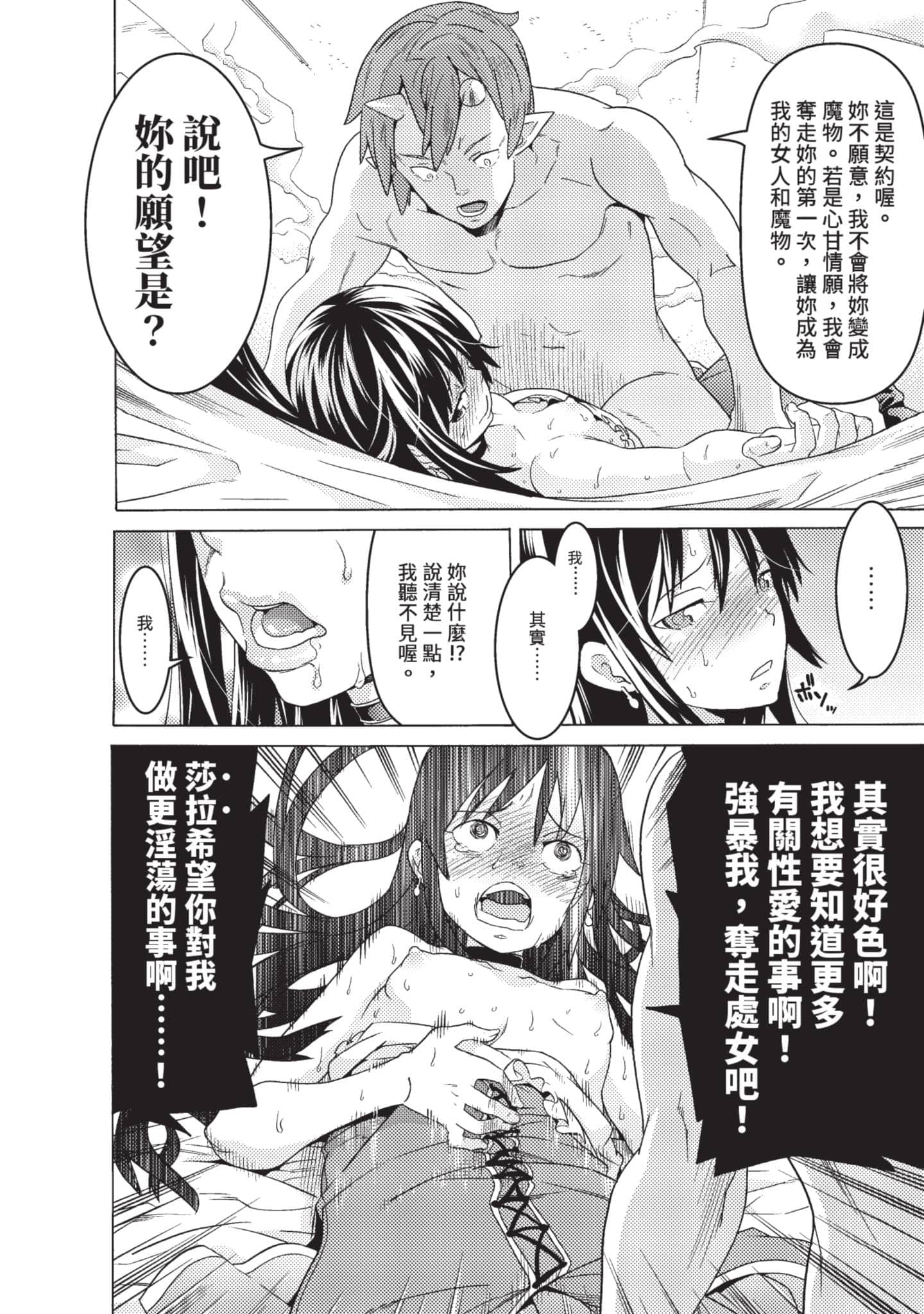 Page 204