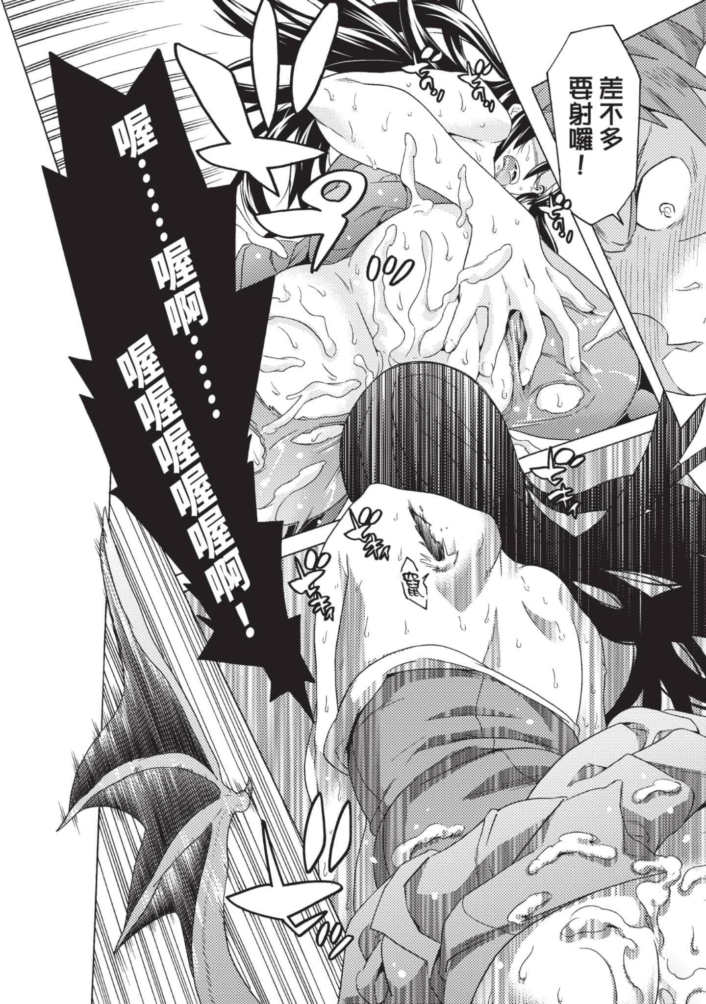 Page 210