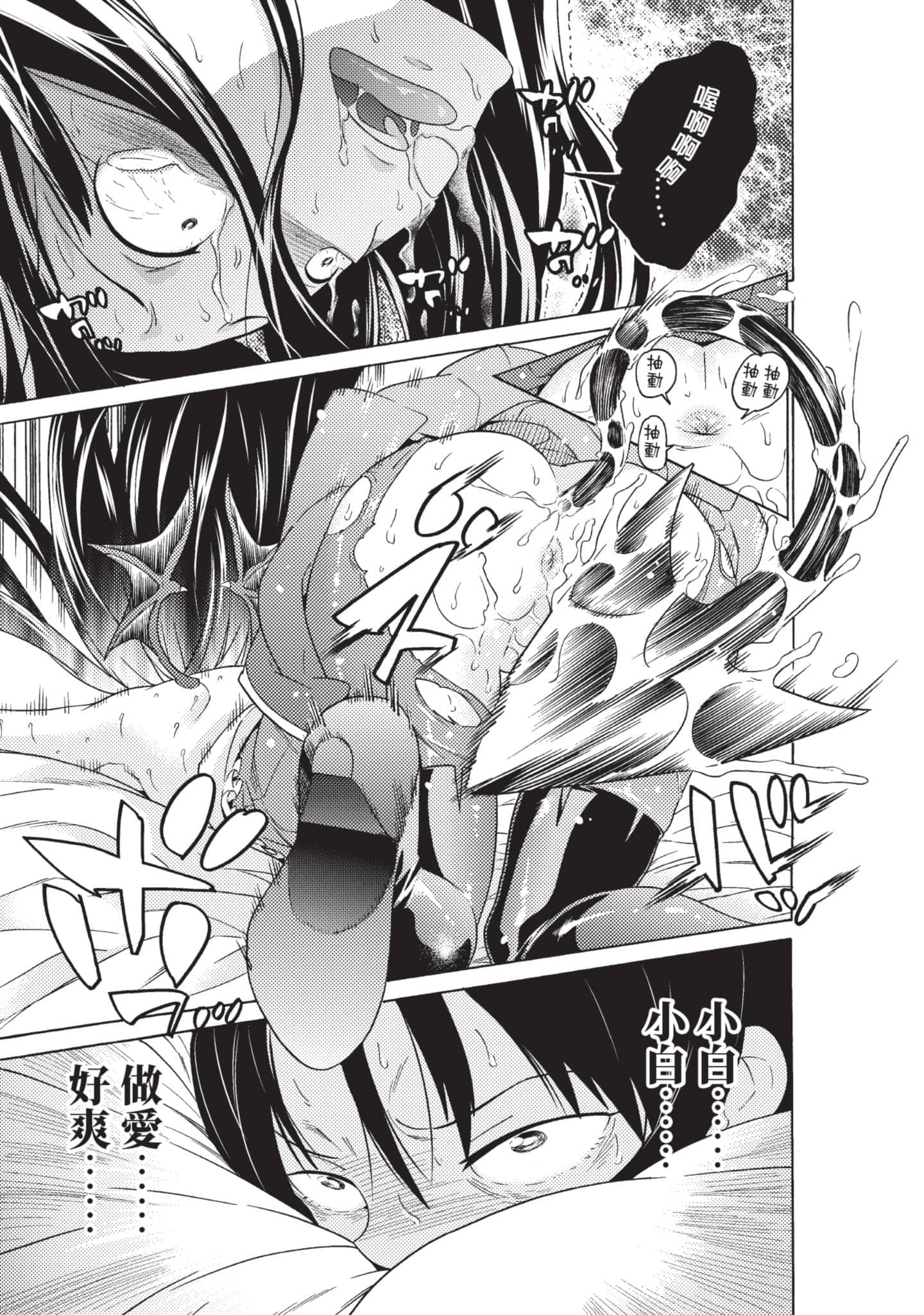 Page 211