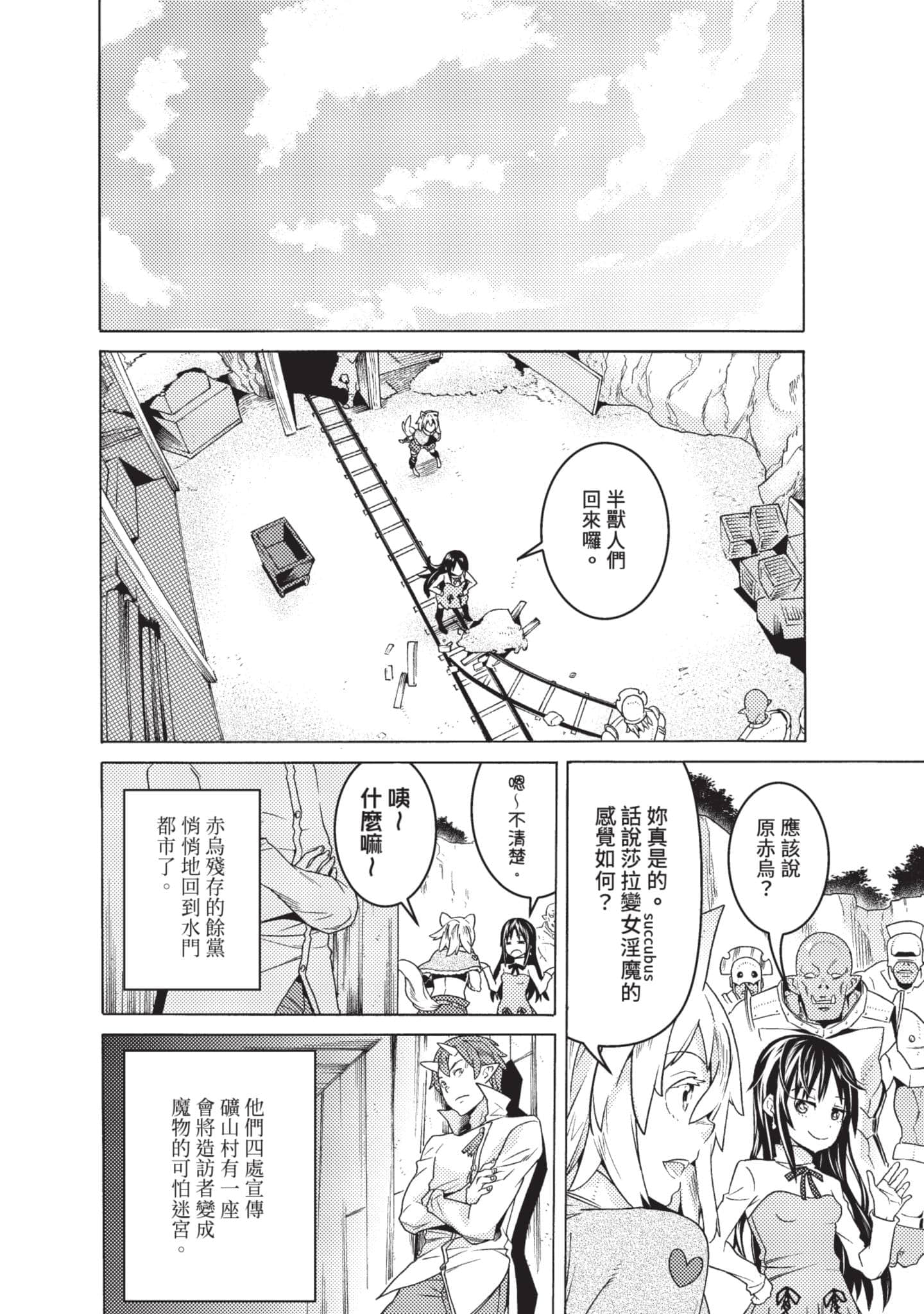 Page 212