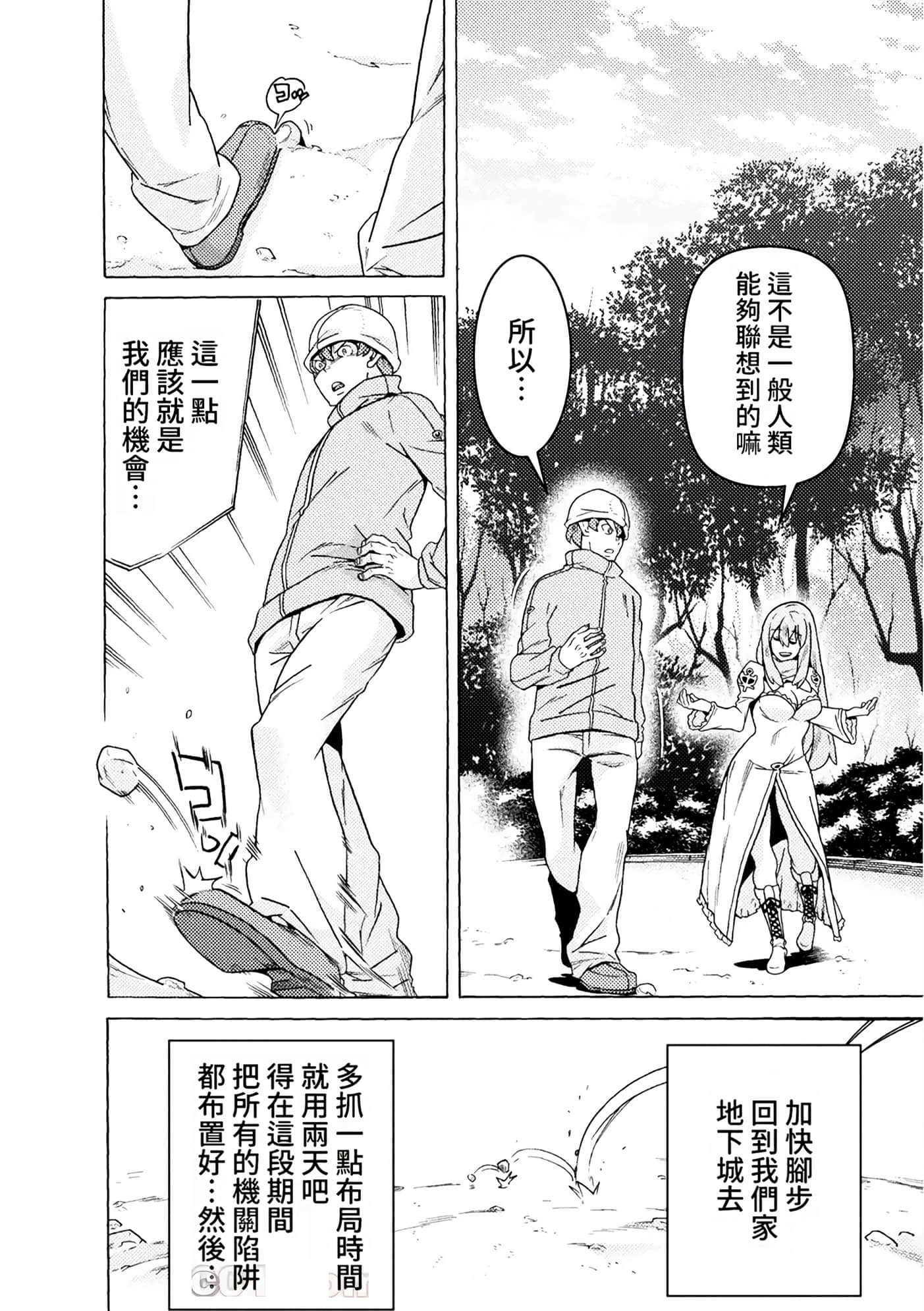 Page 145