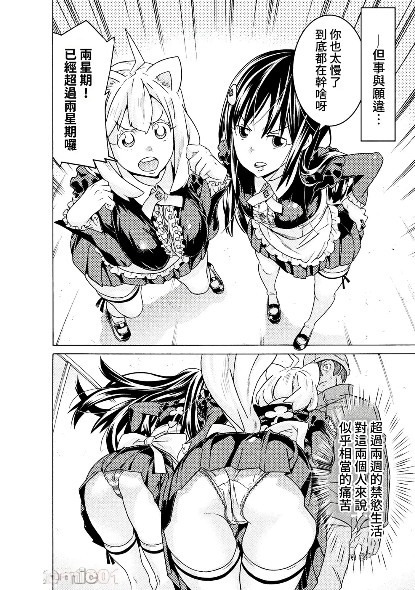 Page 147
