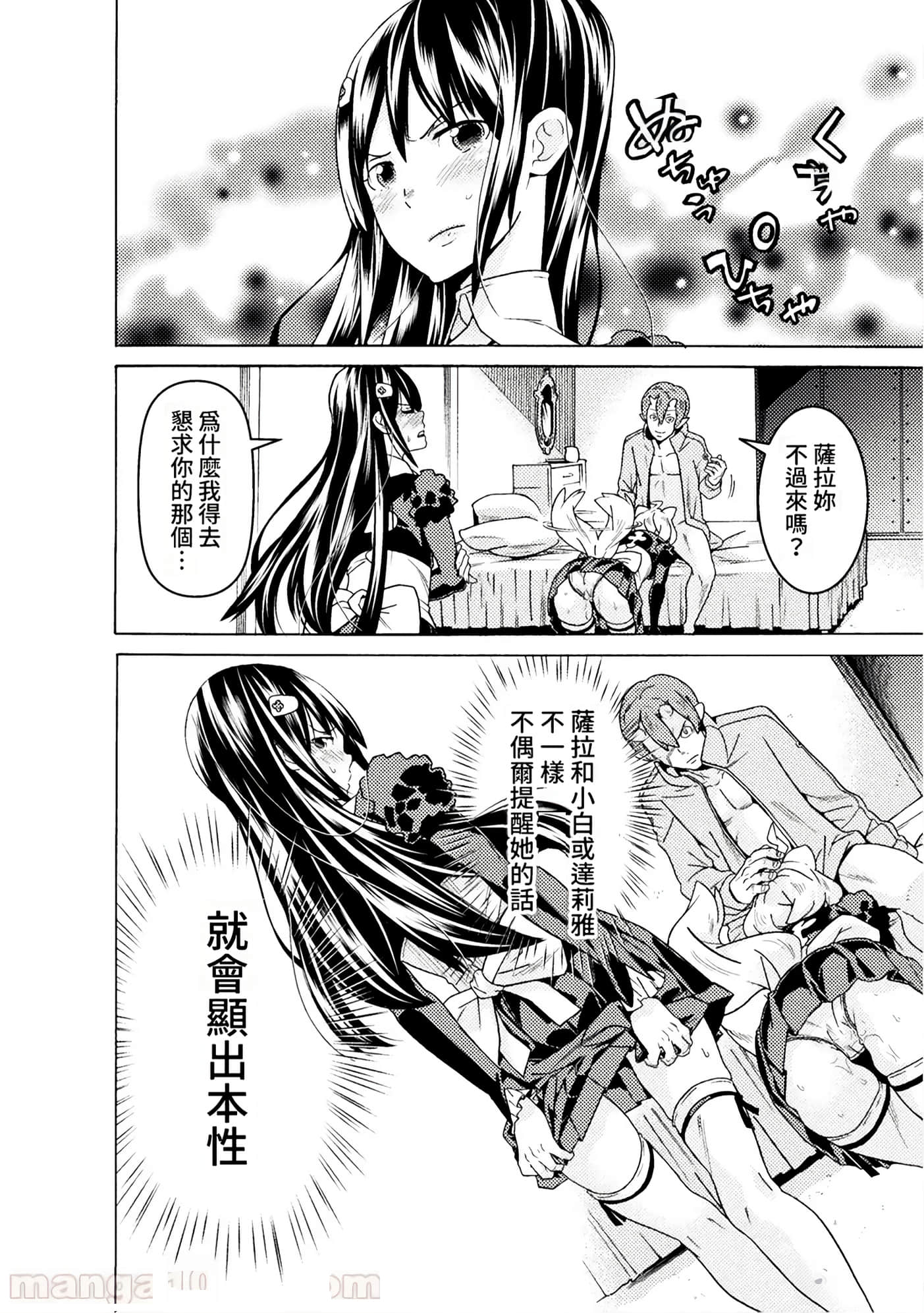 Page 149