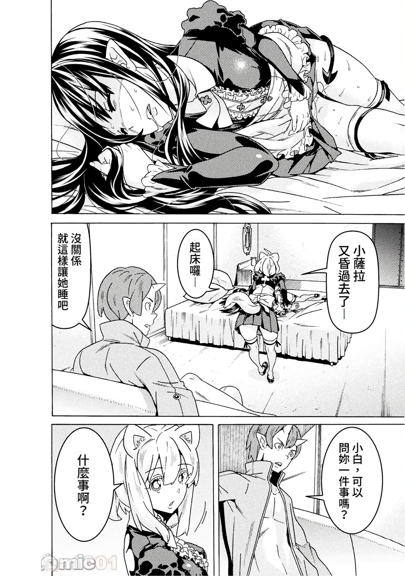 Page 157