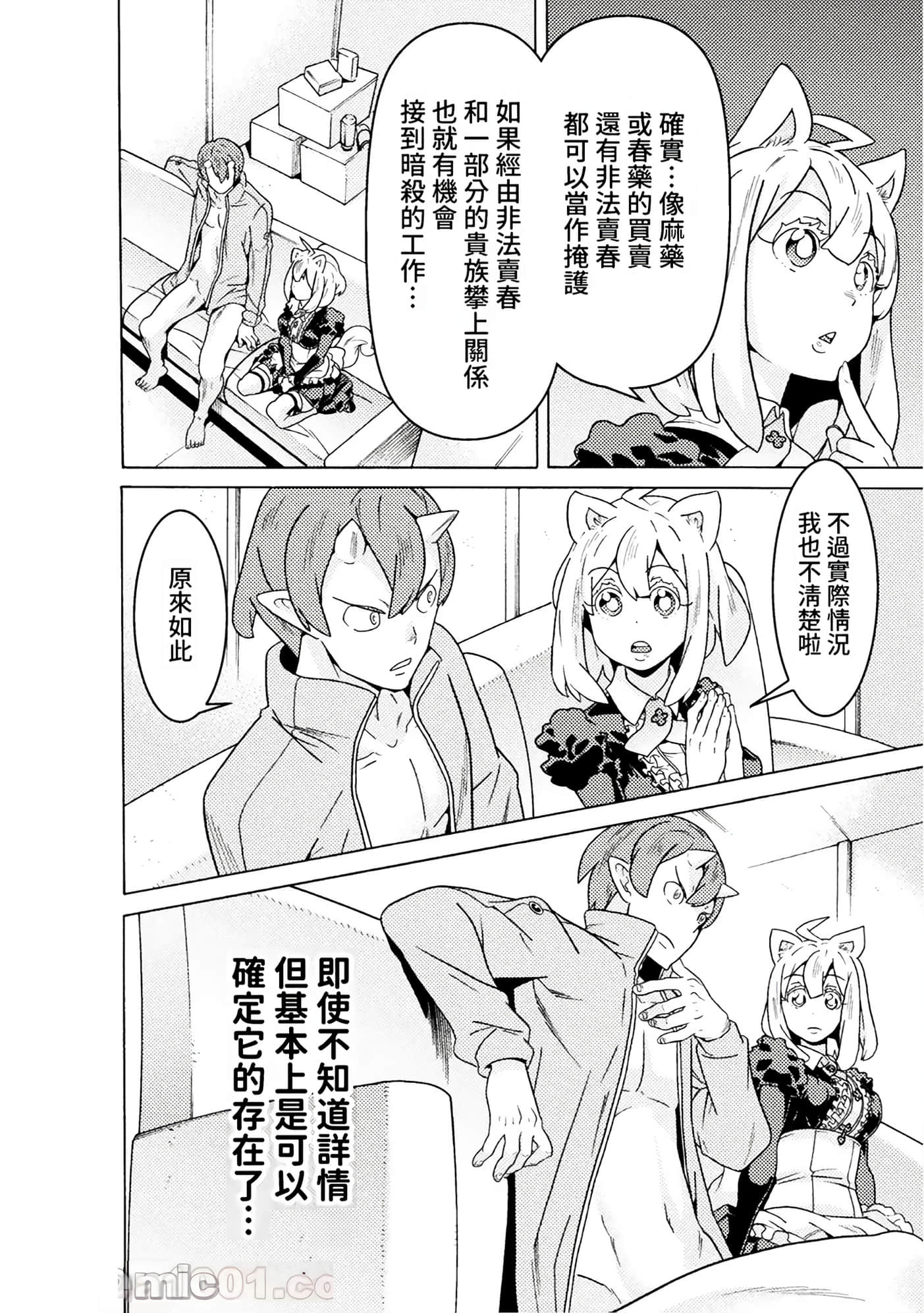 Page 159