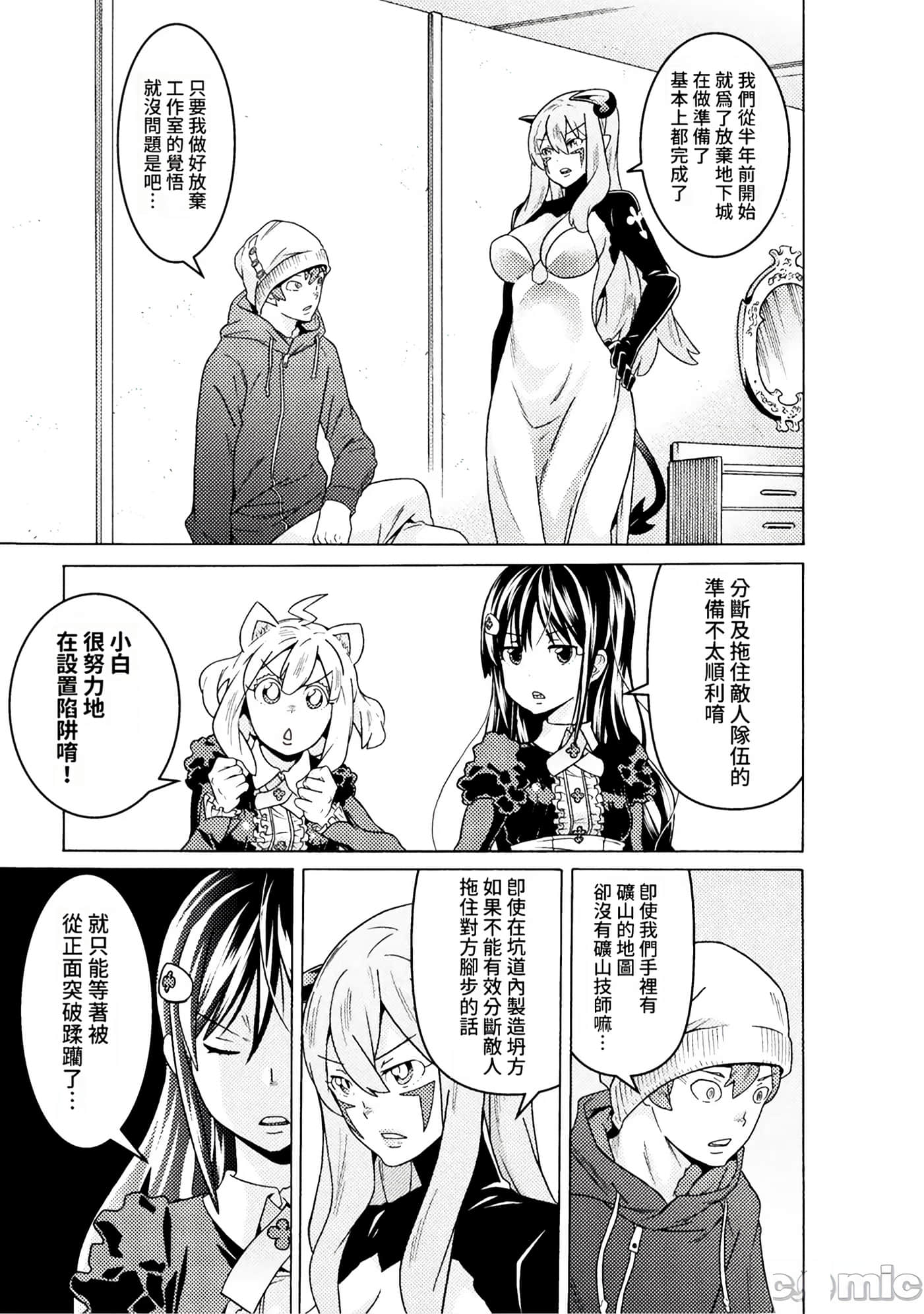 Page 162