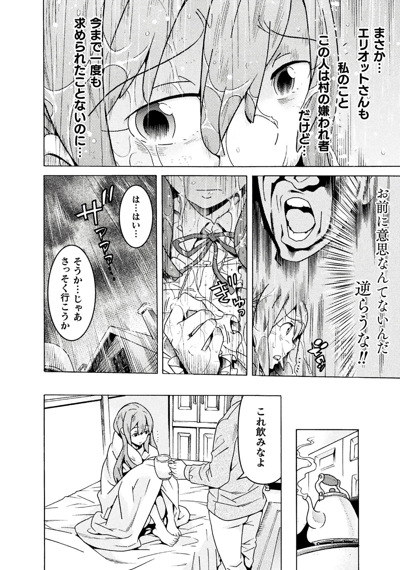 Page 171