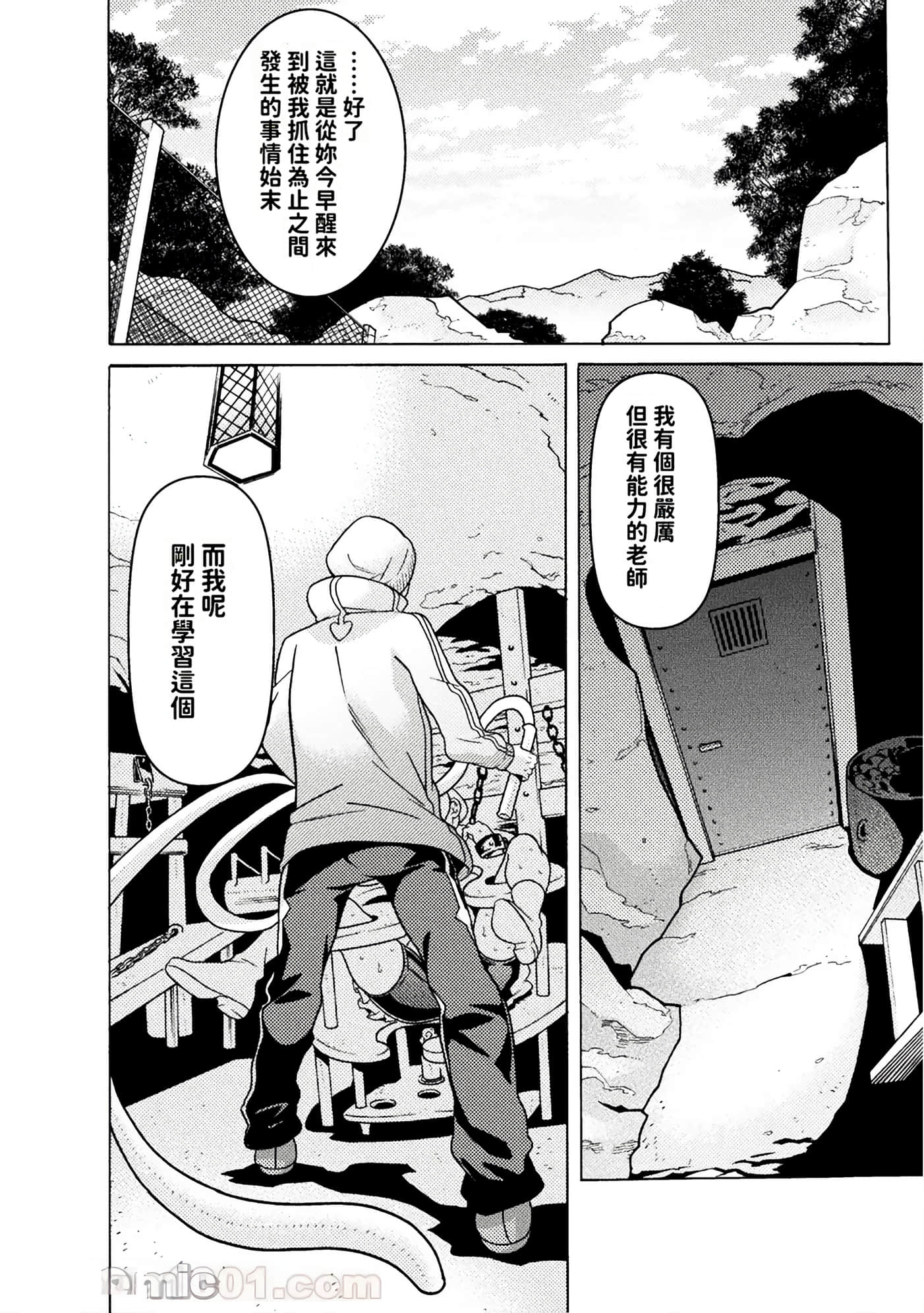 Page 49