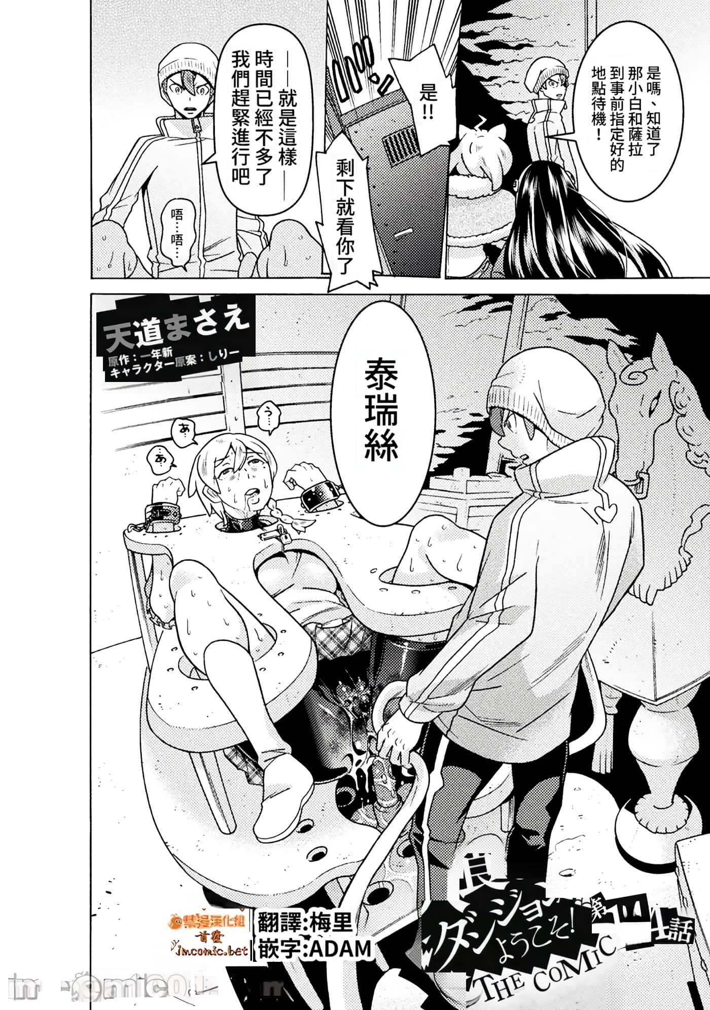 Page 56
