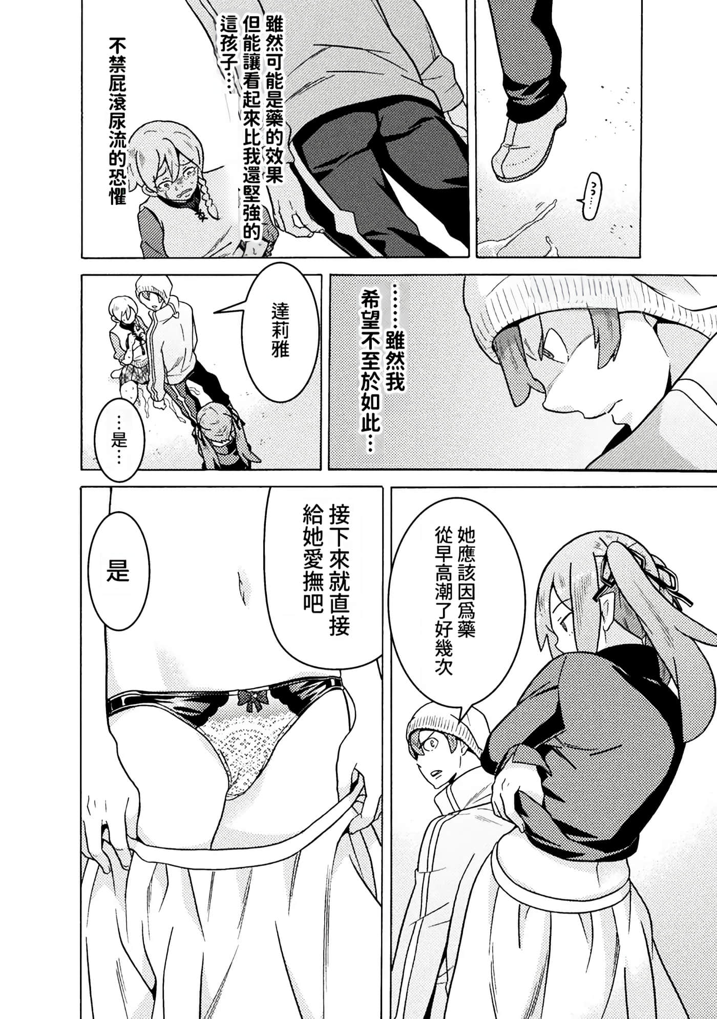 Page 84